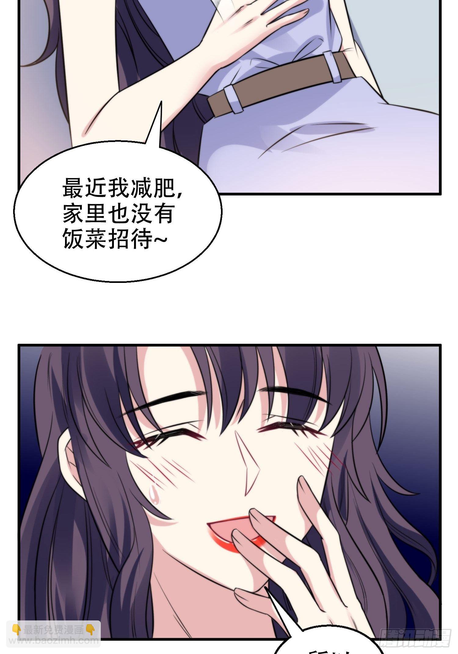 32.三人火葬场-第32话