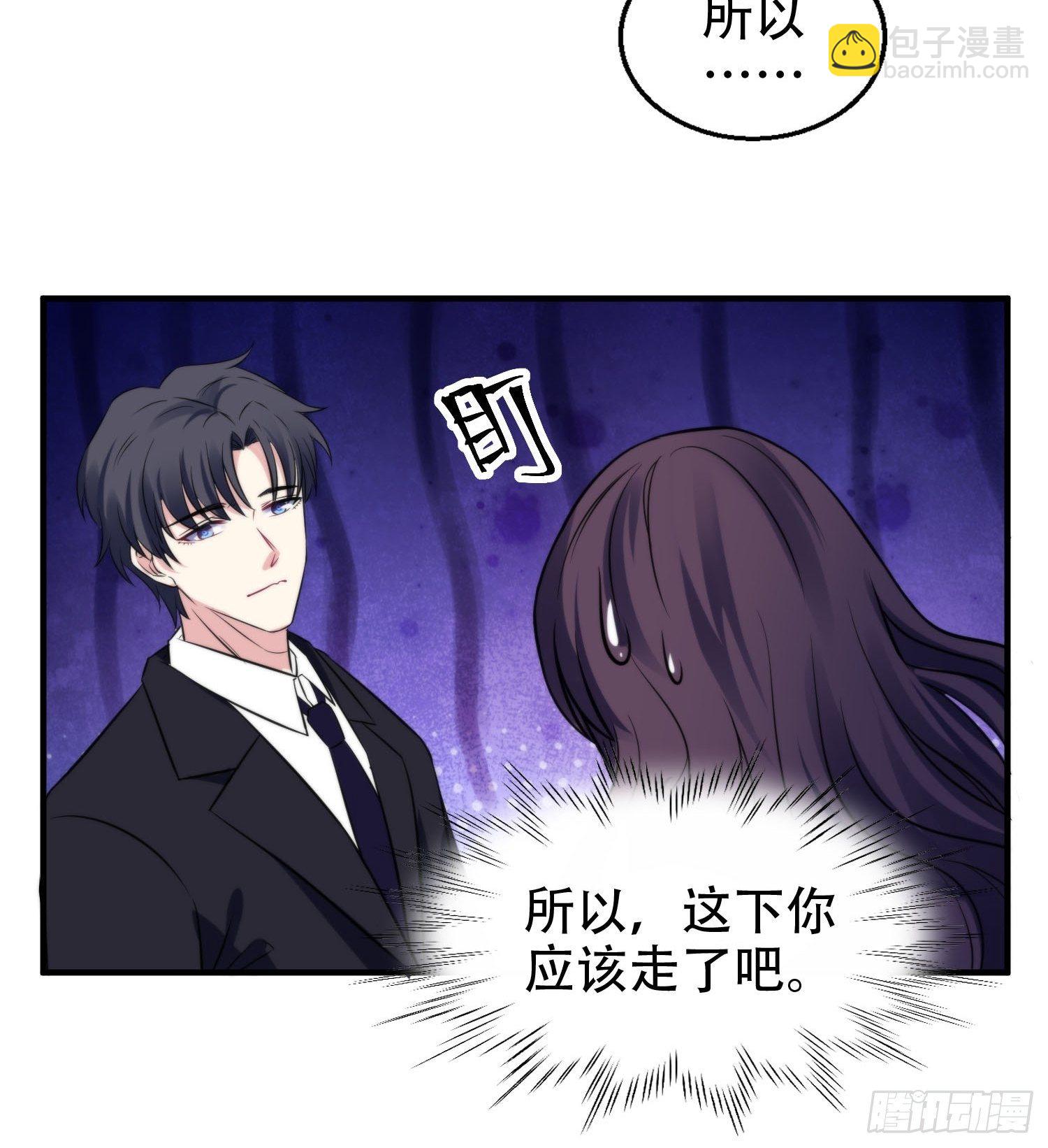 32.三人火葬场-第32话