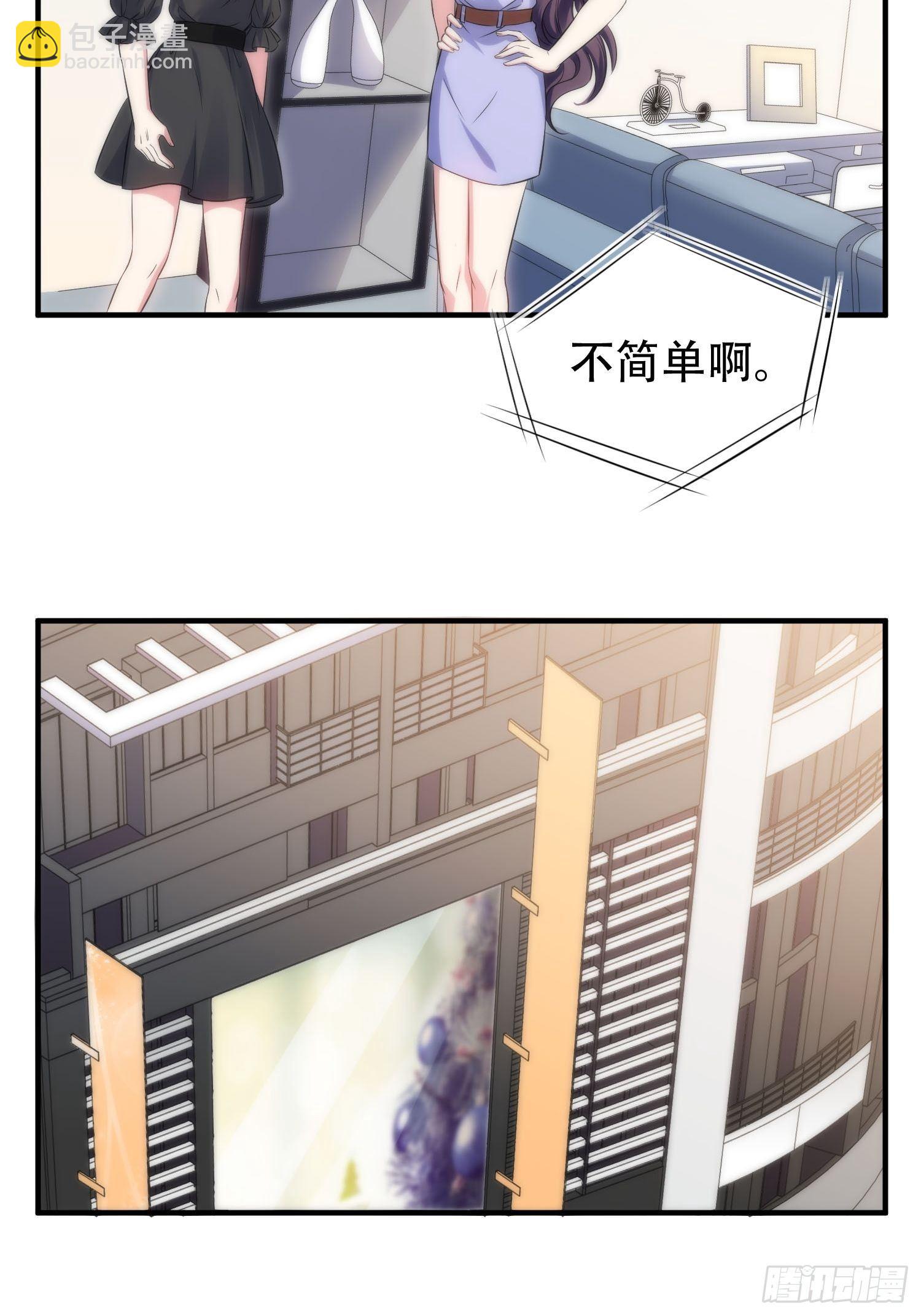 36.看不懂的力量-第36话