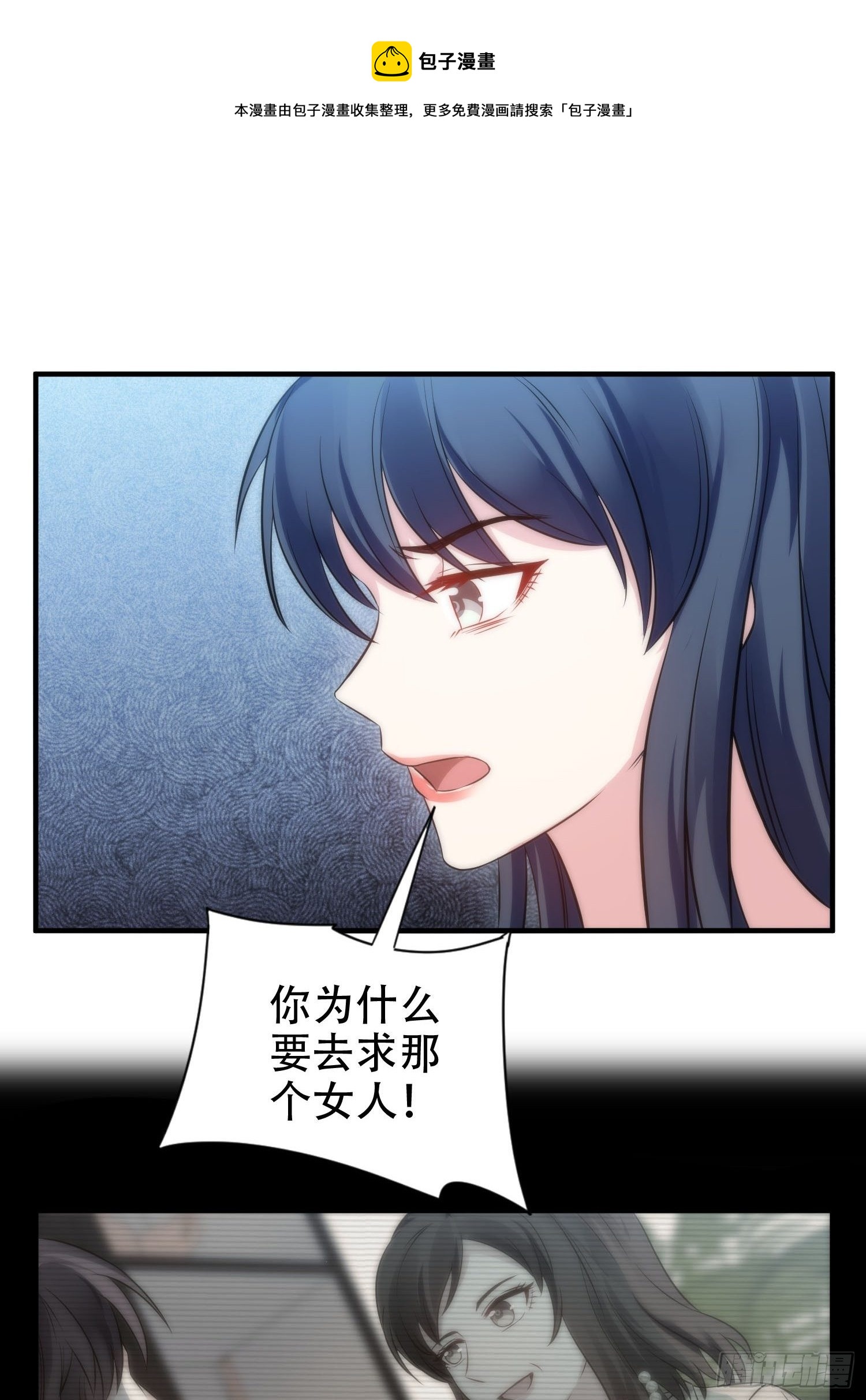 36.看不懂的力量-第36话