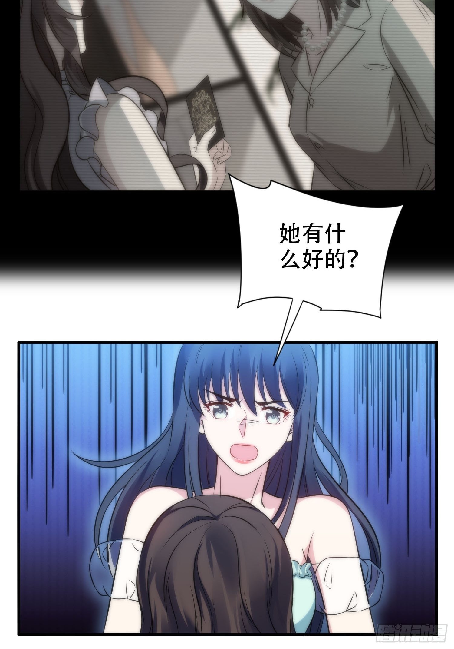 36.看不懂的力量-第36话