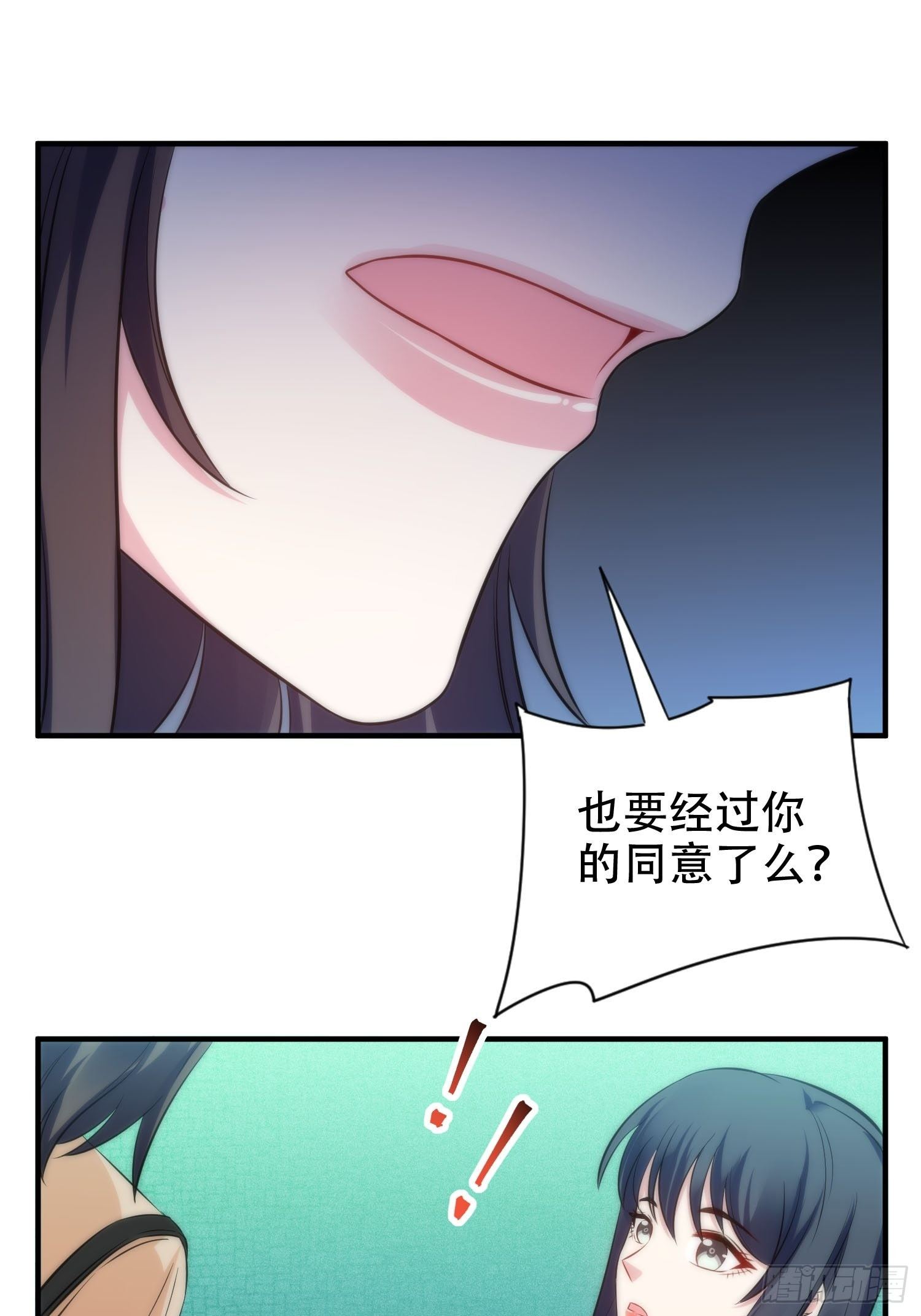 36.看不懂的力量-第36话