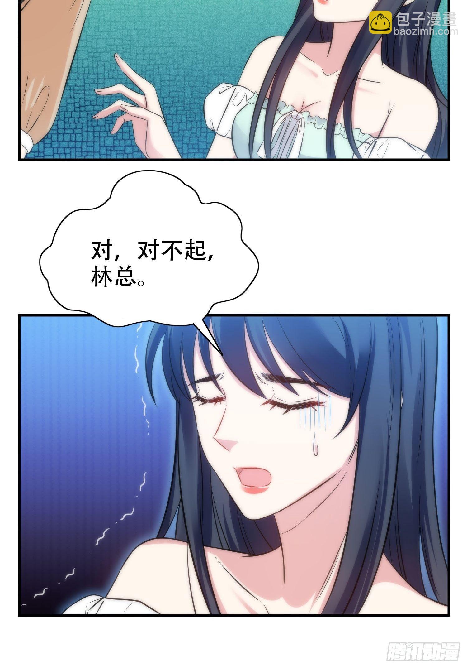 36.看不懂的力量-第36话