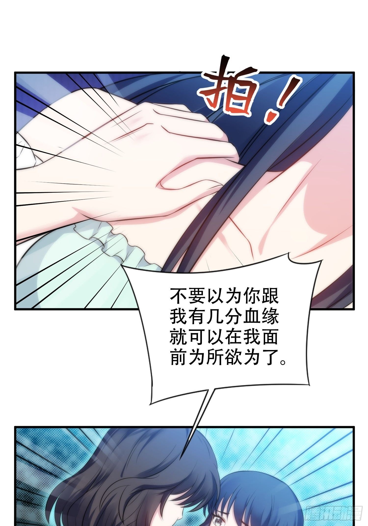 36.看不懂的力量-第36话