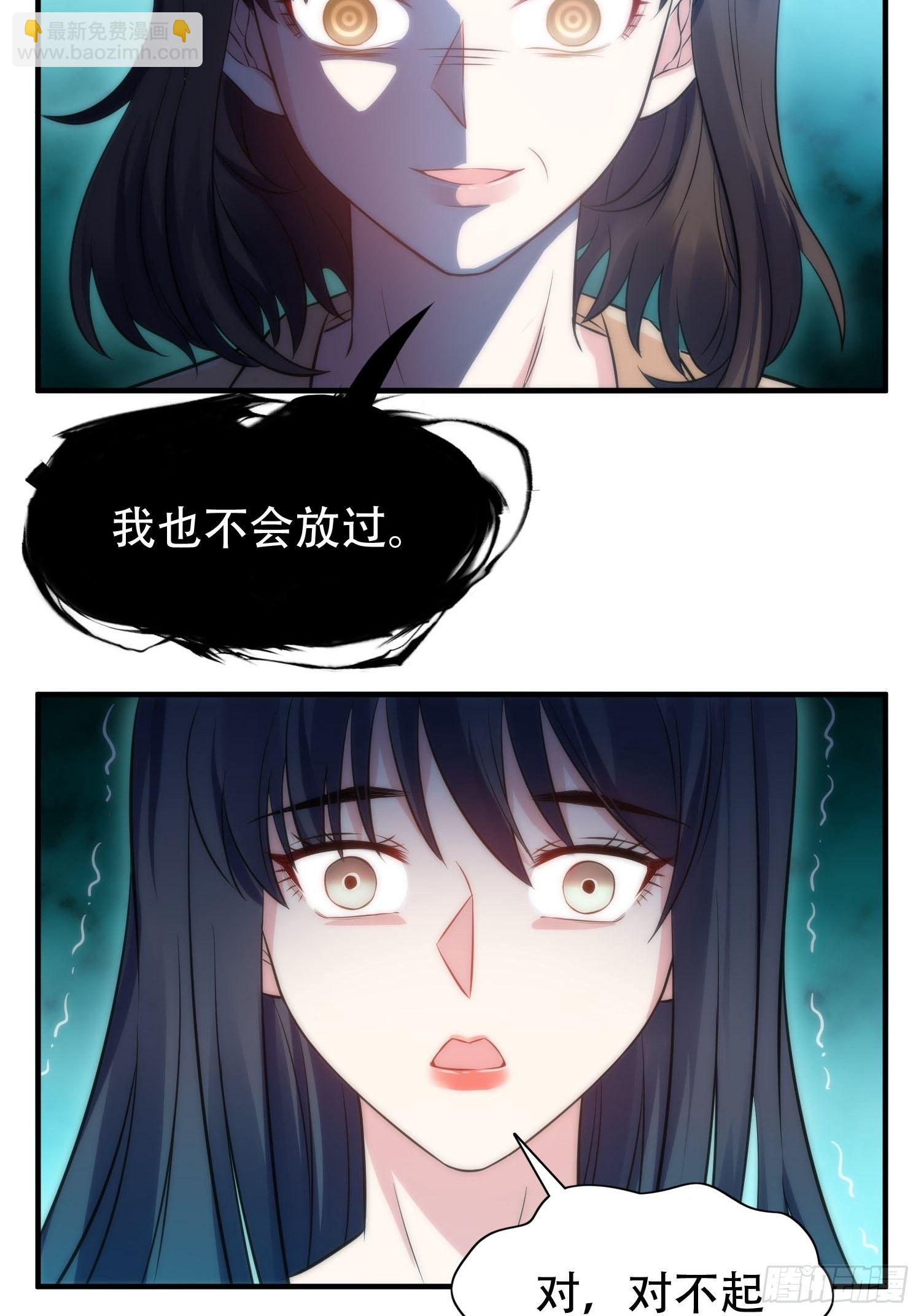 36.看不懂的力量-第36话