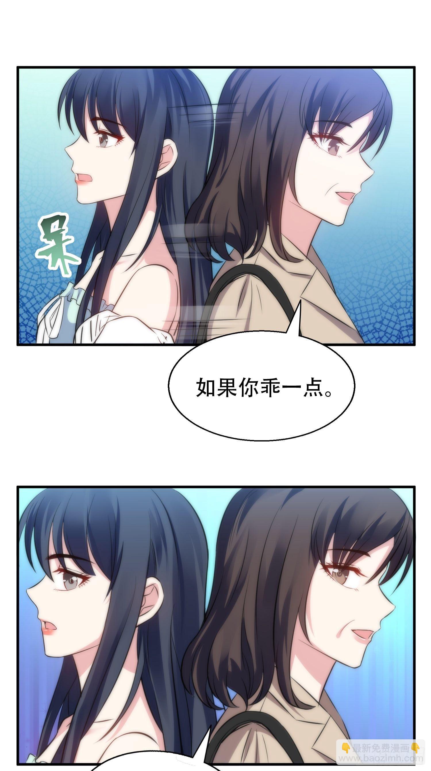 36.看不懂的力量-第36话