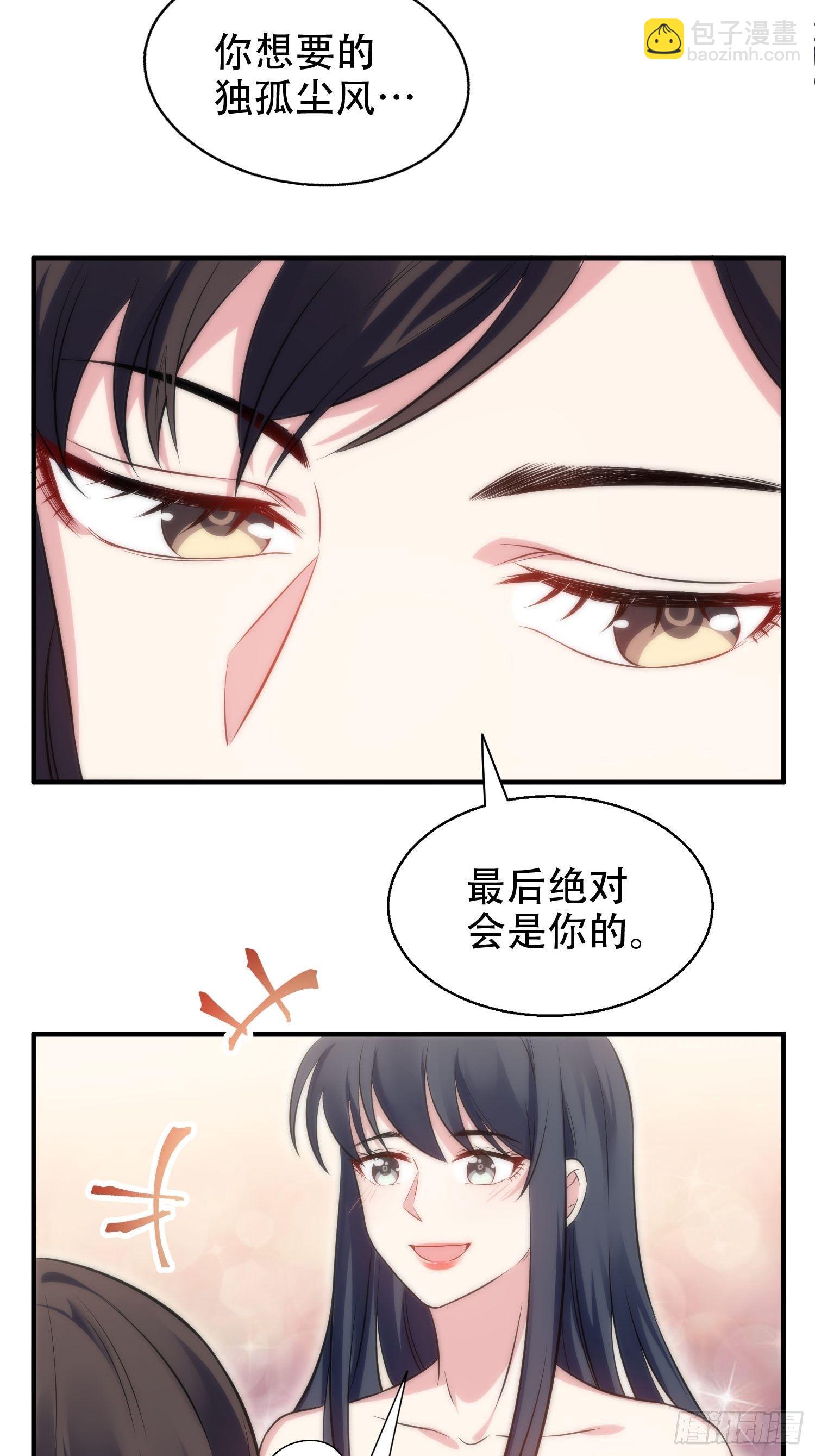 36.看不懂的力量-第36话