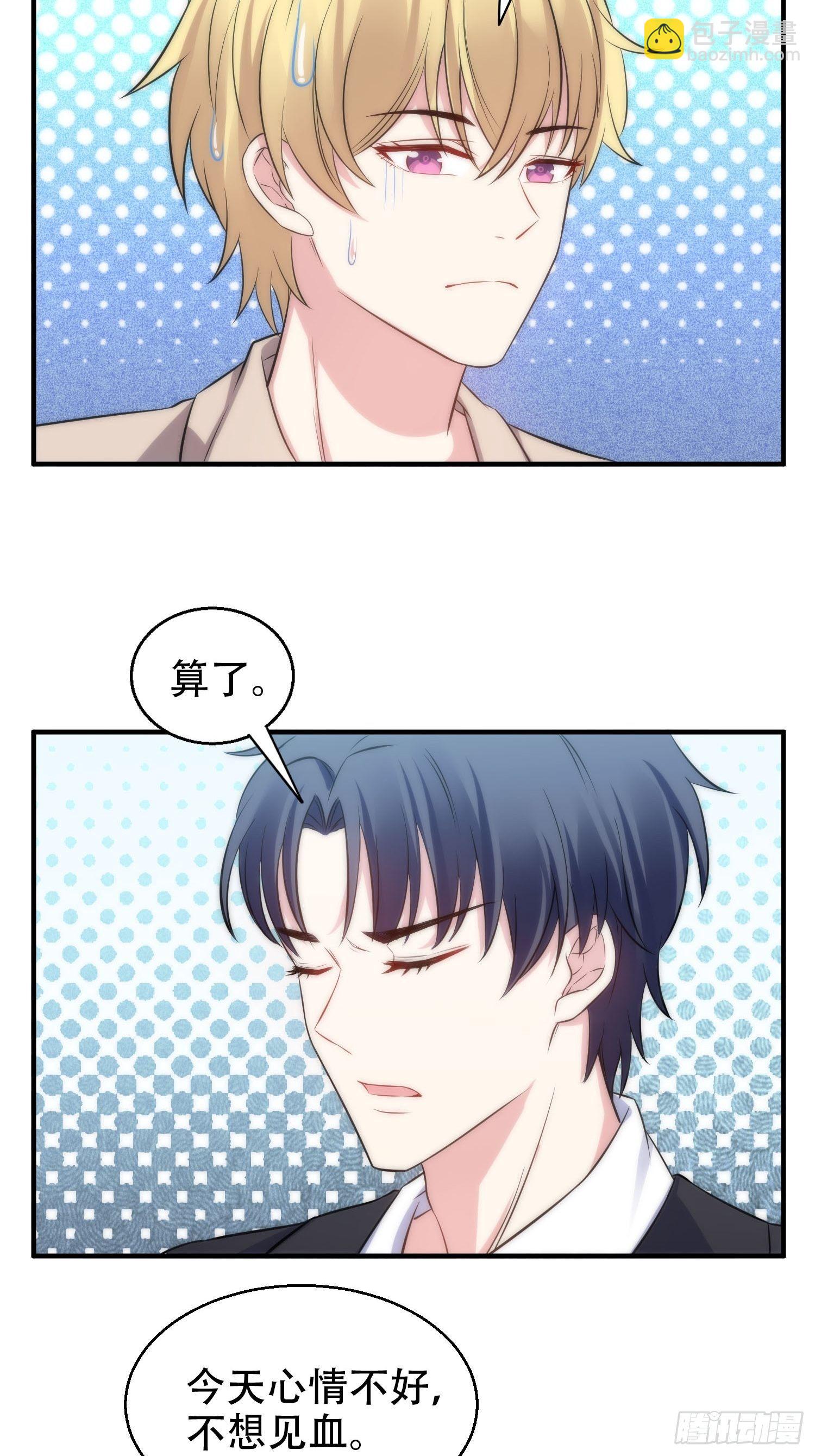 36.看不懂的力量-第36话