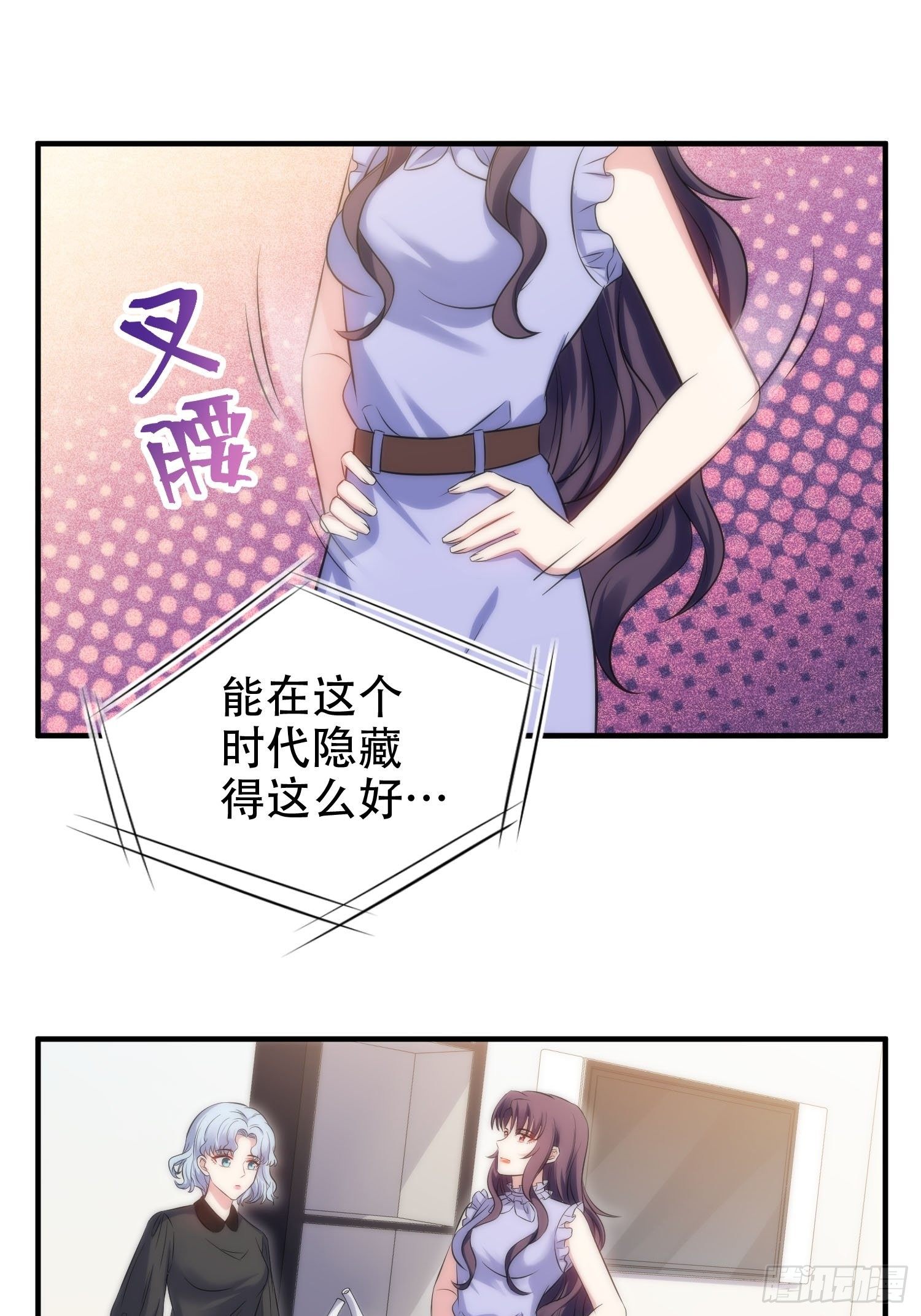 36.看不懂的力量-第36话