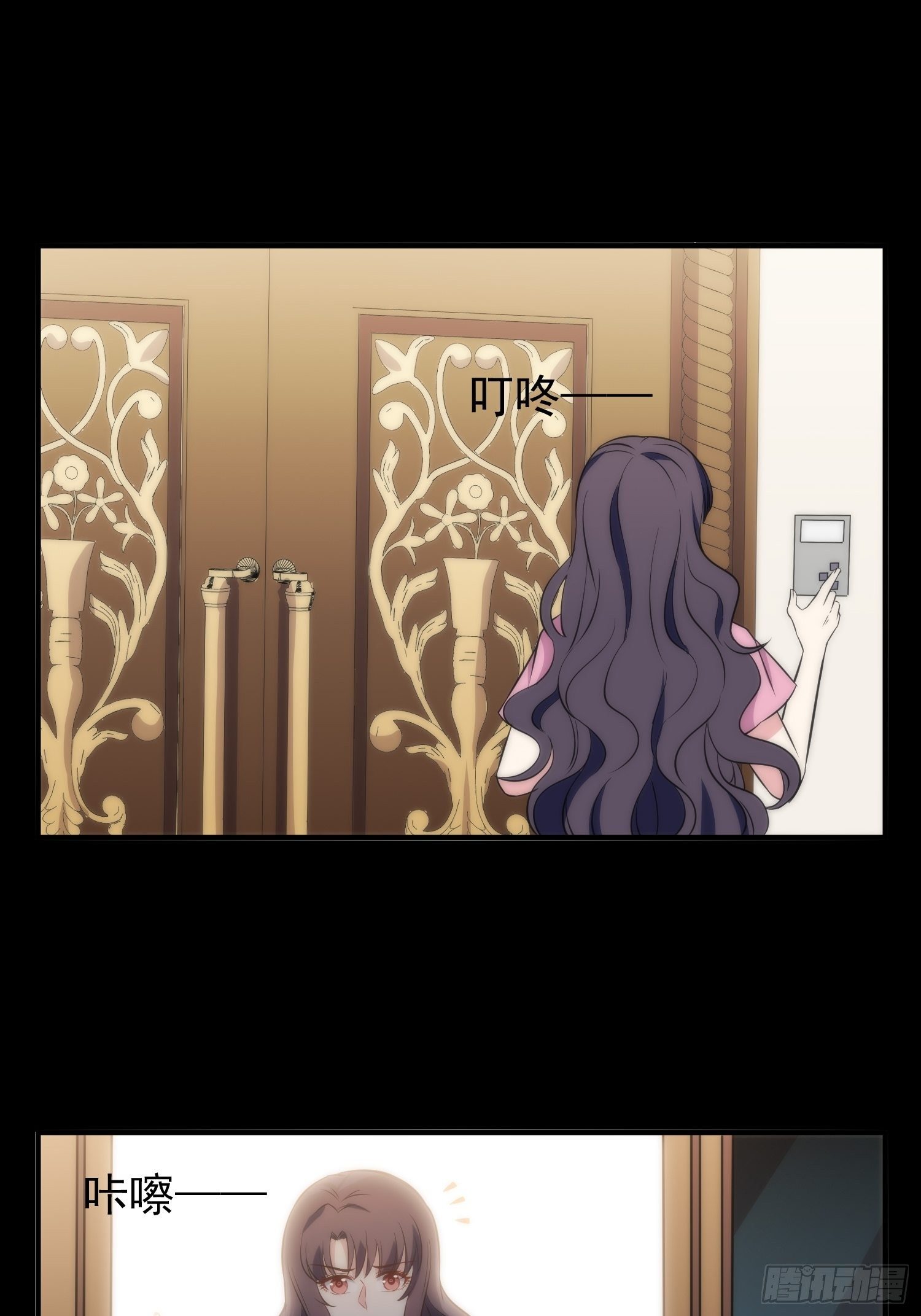 38.女仆芷溪-第38话