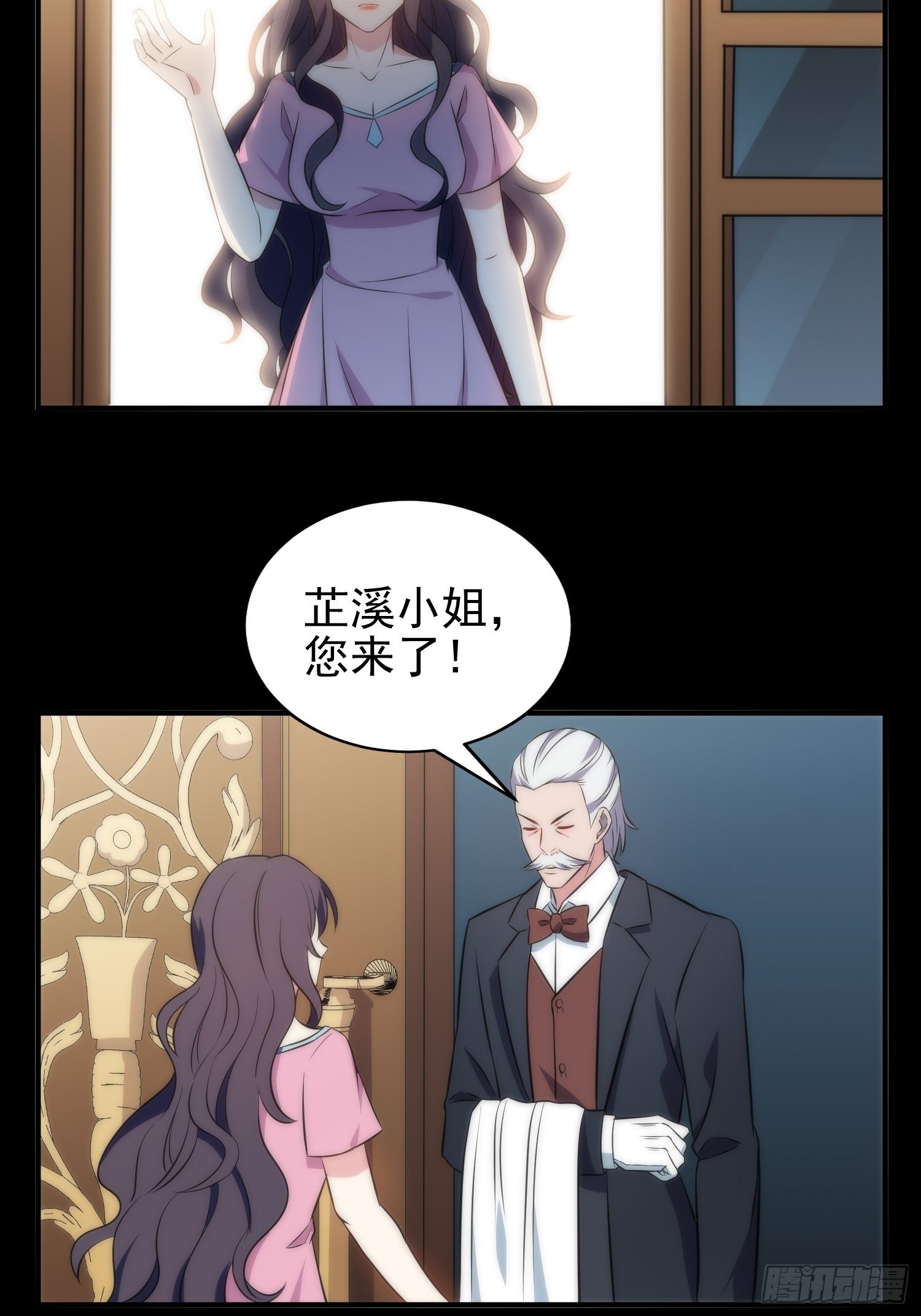 38.女仆芷溪-第38话
