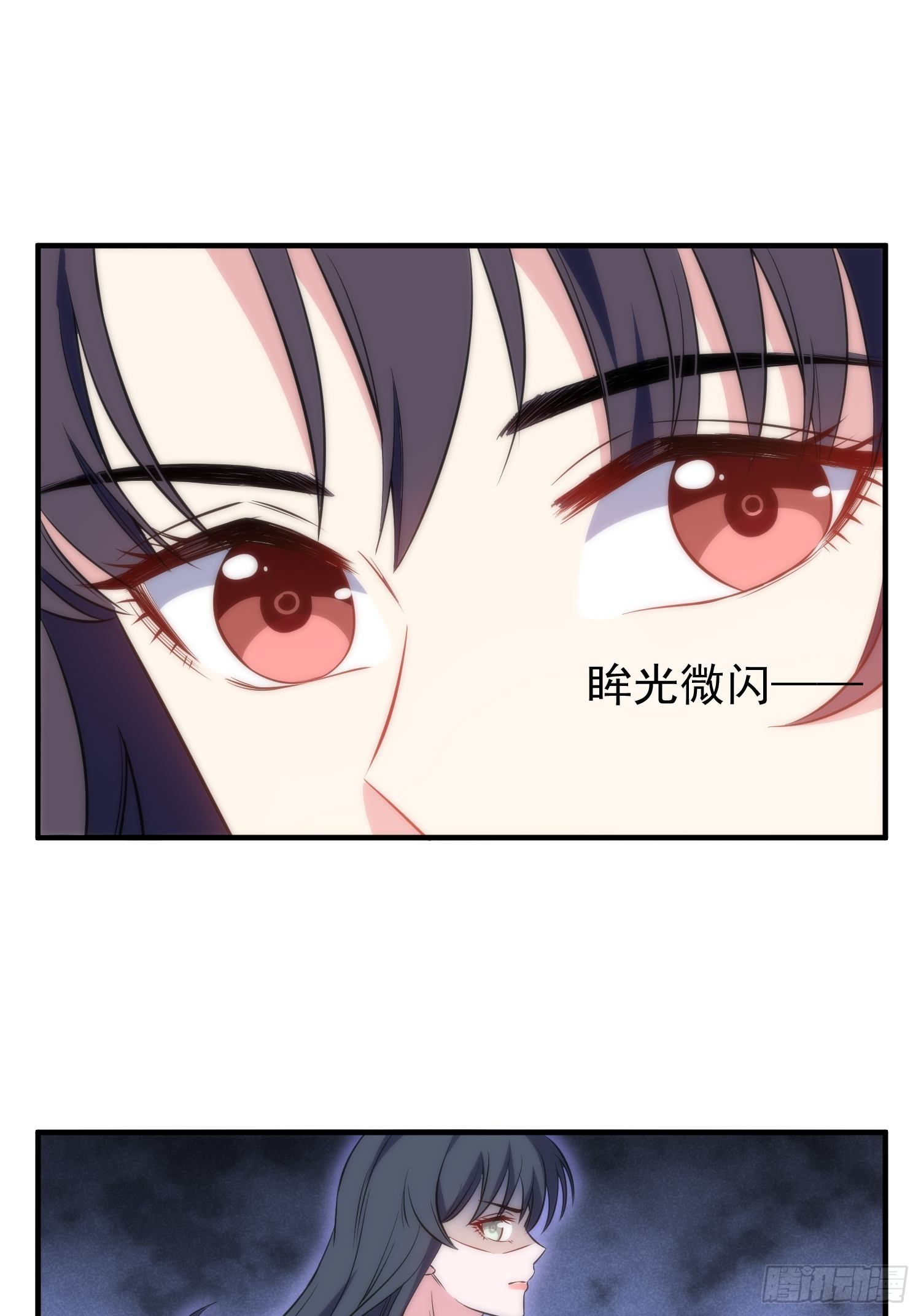 38.女仆芷溪-第38话