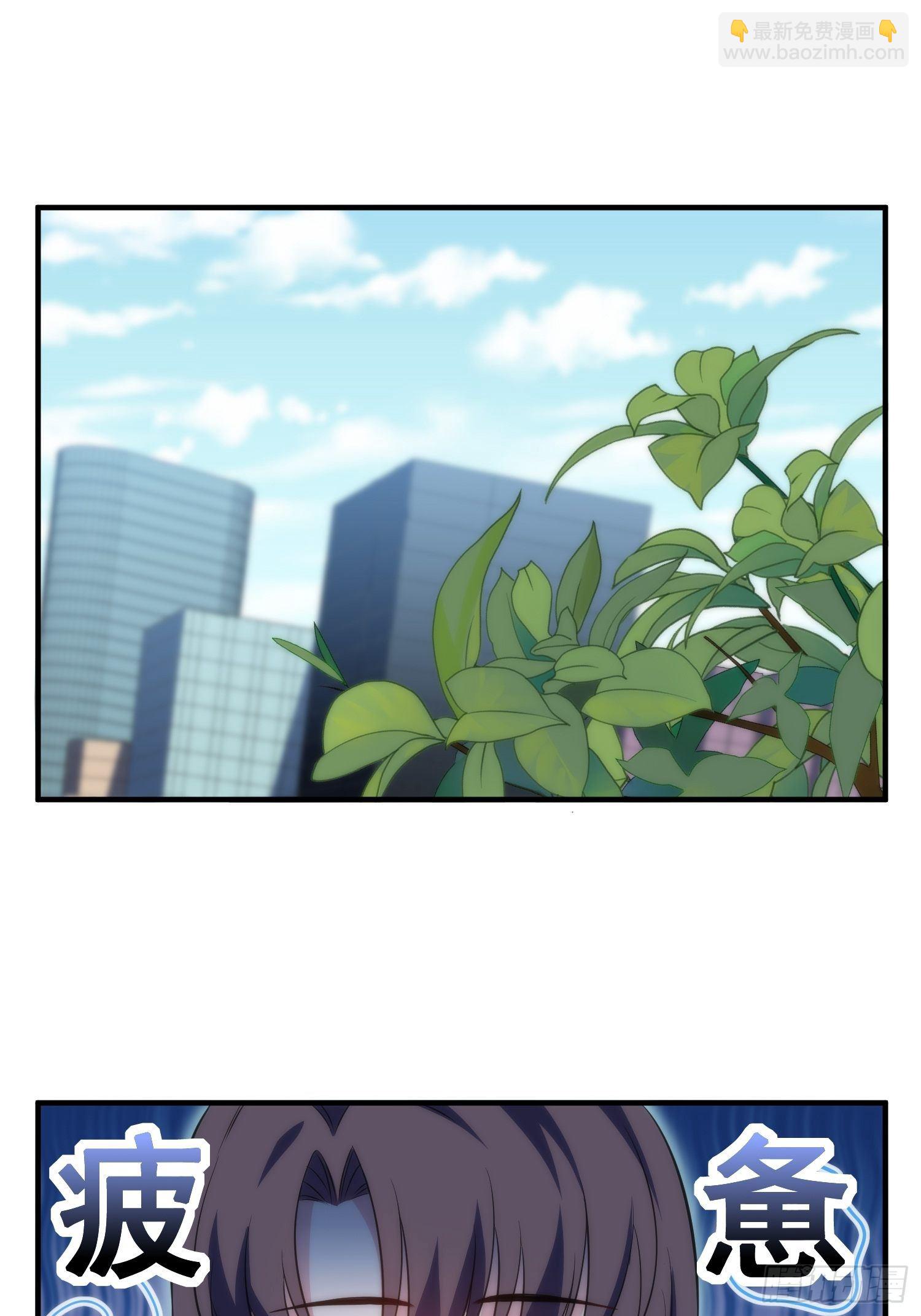 38.女仆芷溪-第38话