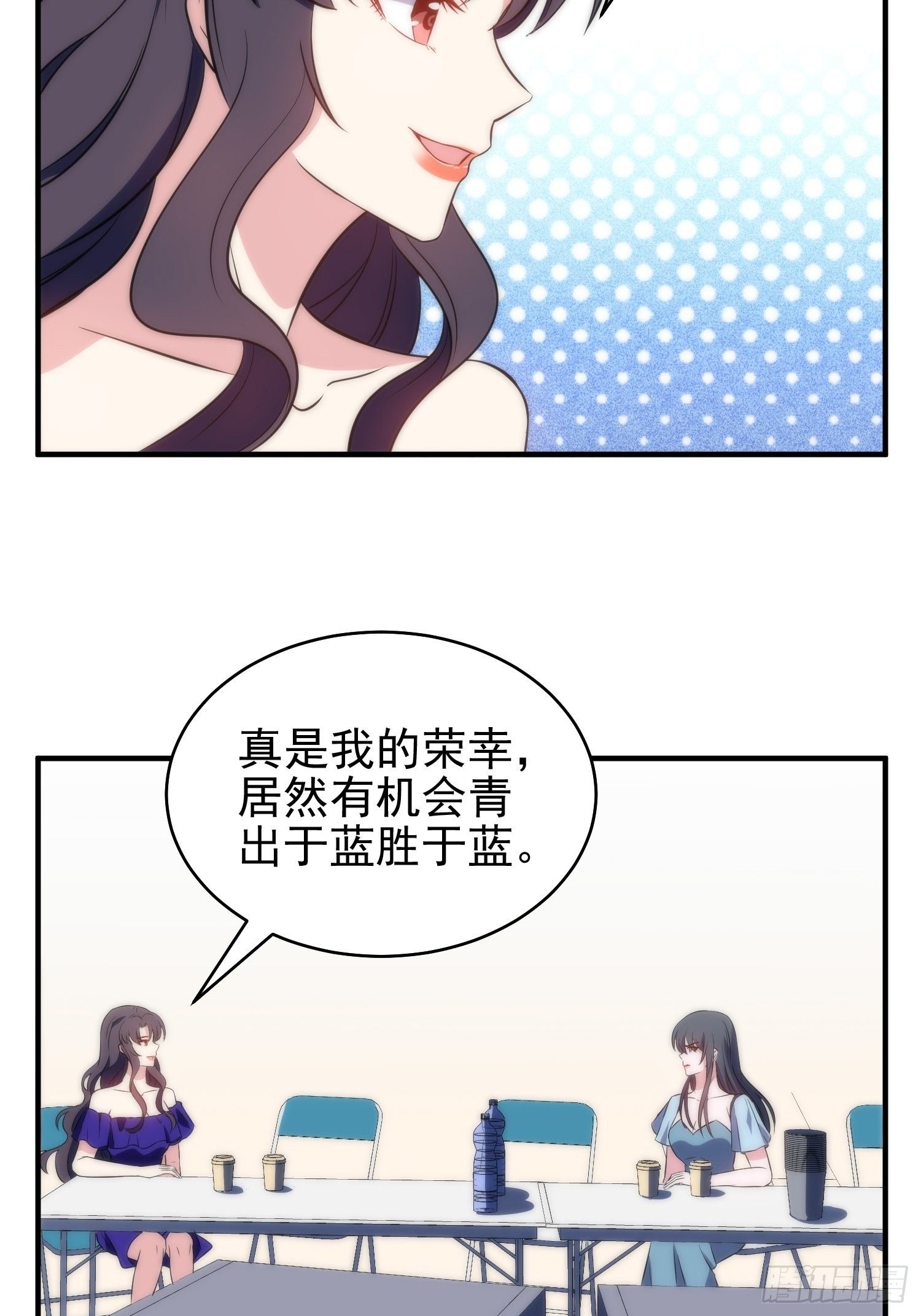 38.女仆芷溪-第38话