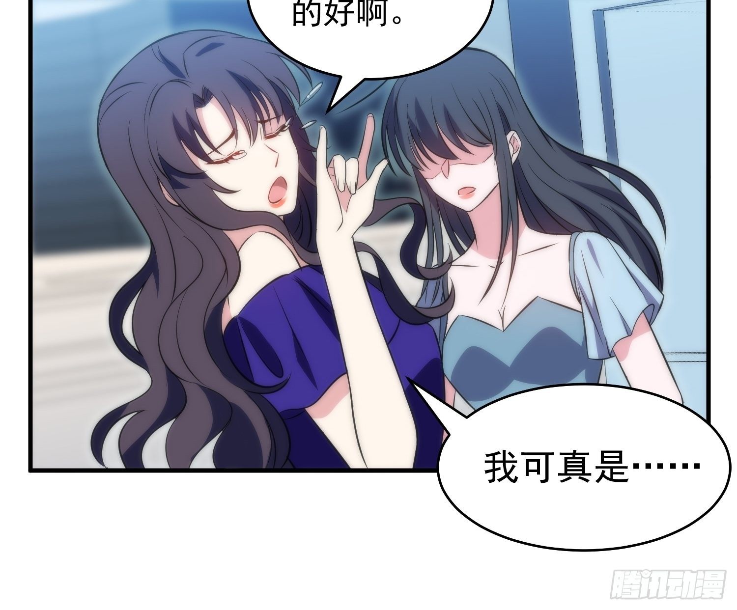 38.女仆芷溪-第38话