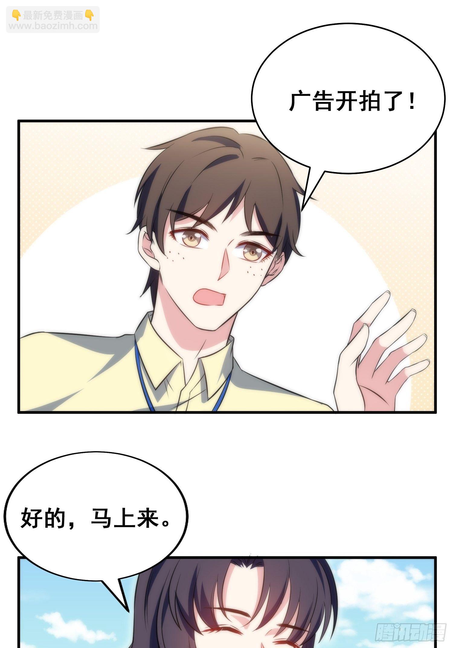 38.女仆芷溪-第38话