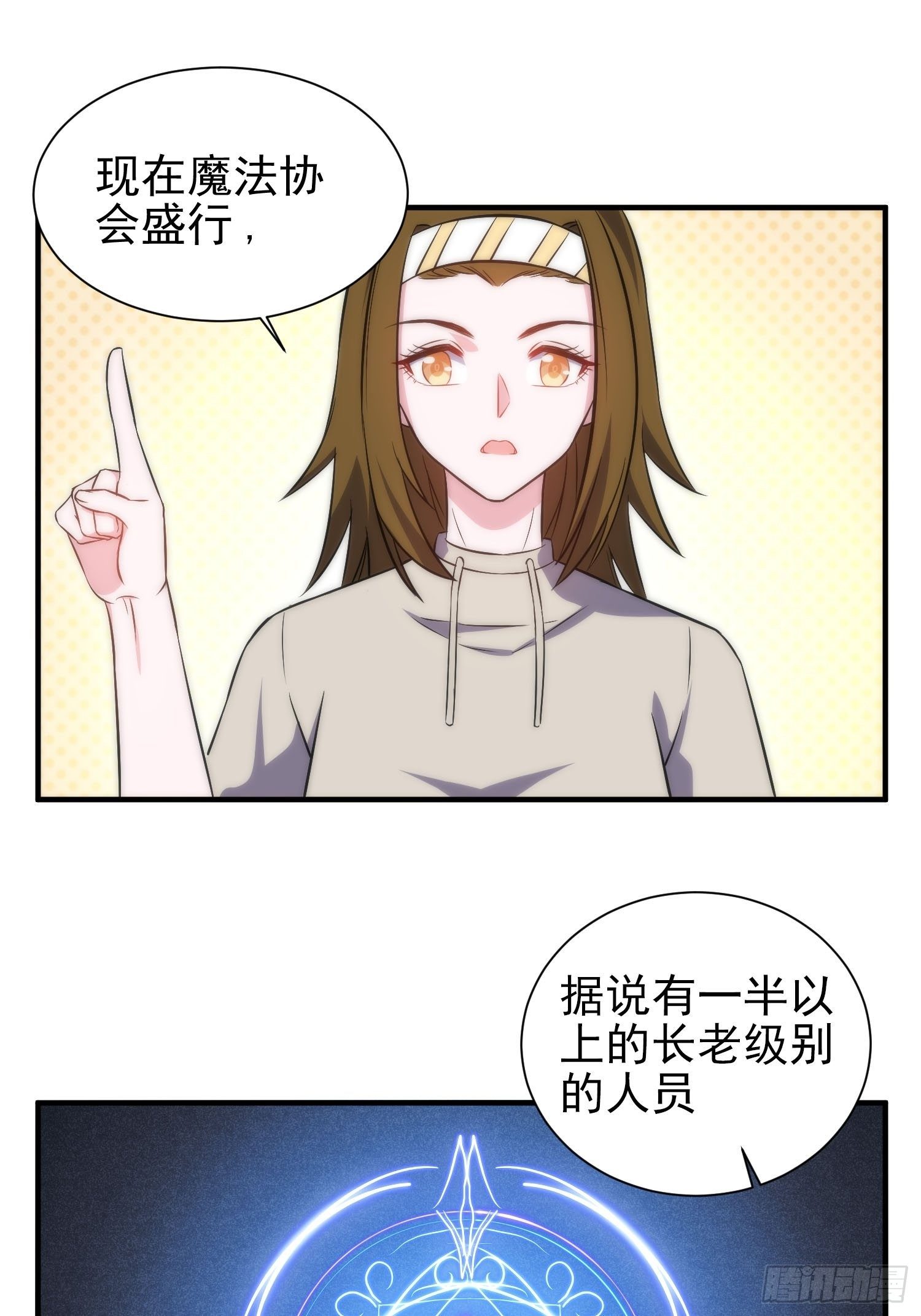 40.陈家的权势-第40话