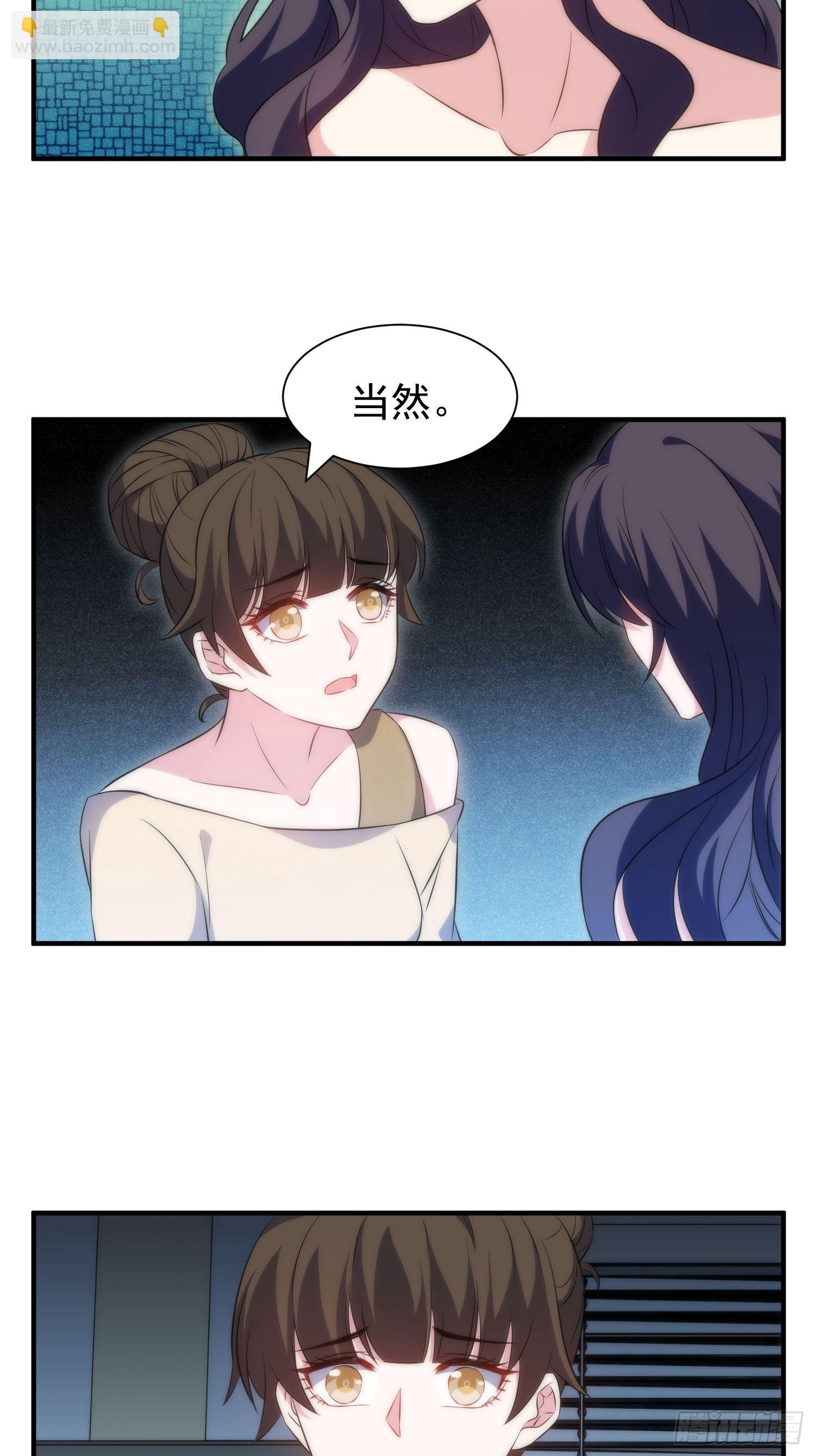 42.魔女容器-第42话