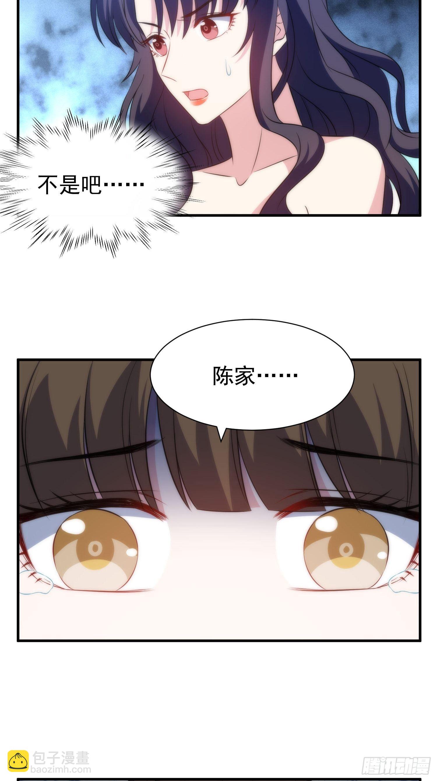 42.魔女容器-第42话