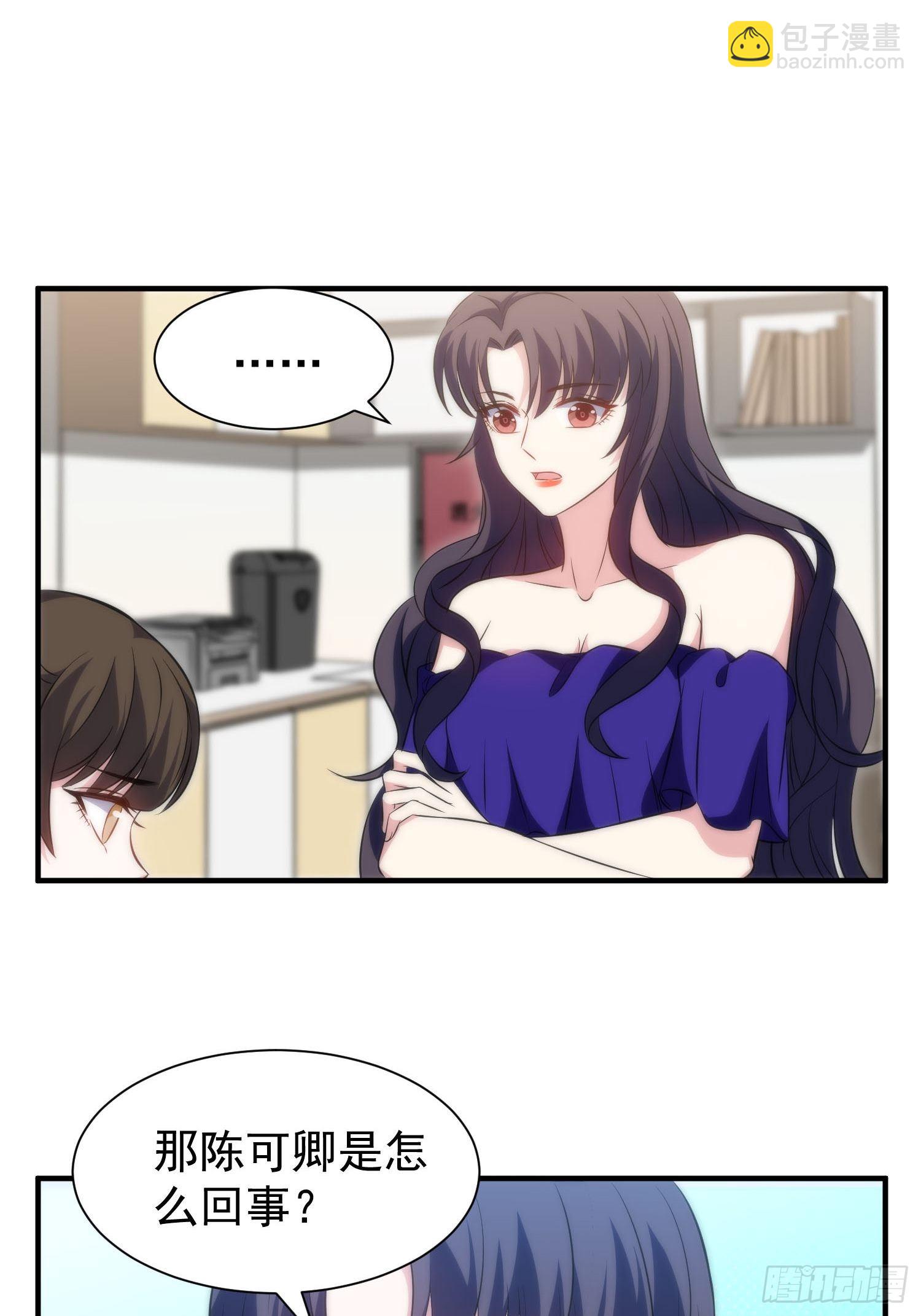 42.魔女容器-第42话