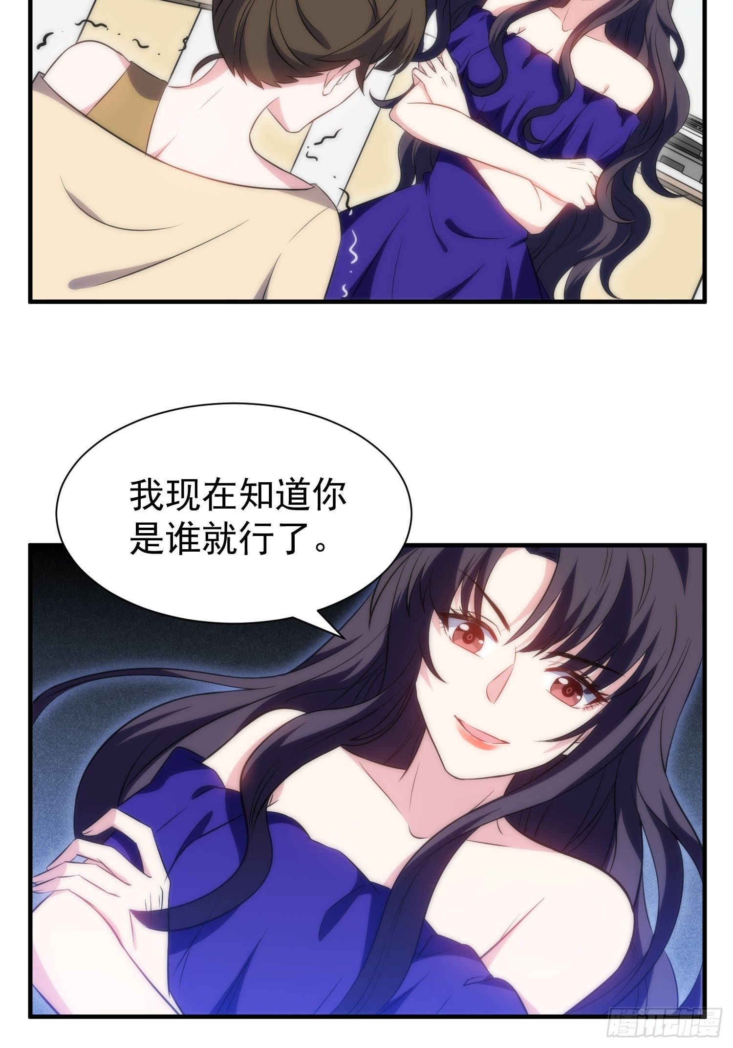 42.魔女容器-第42话