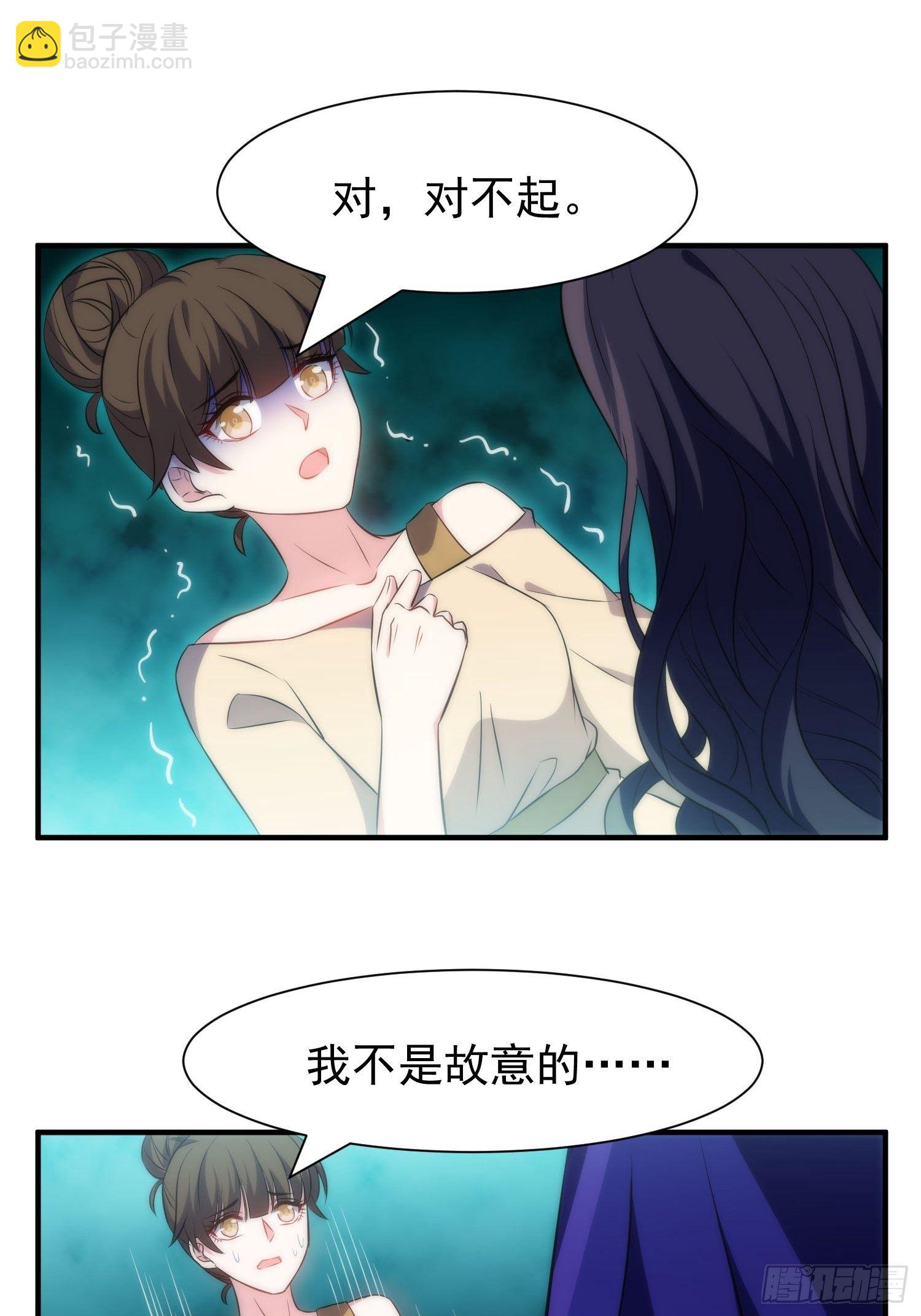 42.魔女容器-第42话