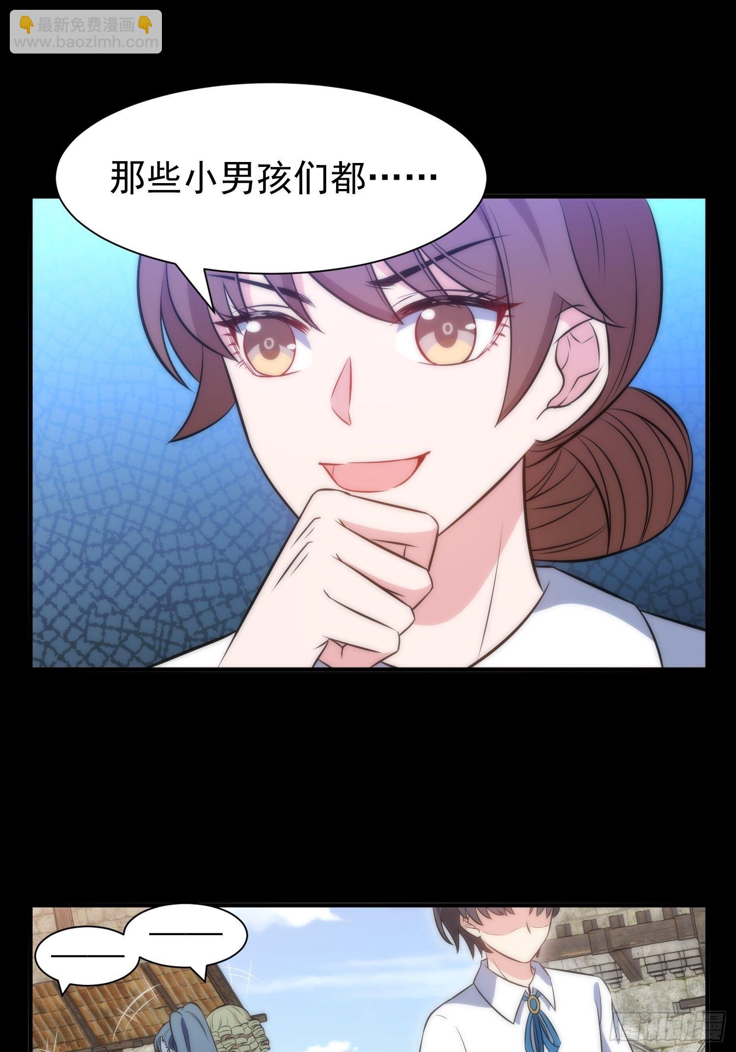 44.养男奴-第44话