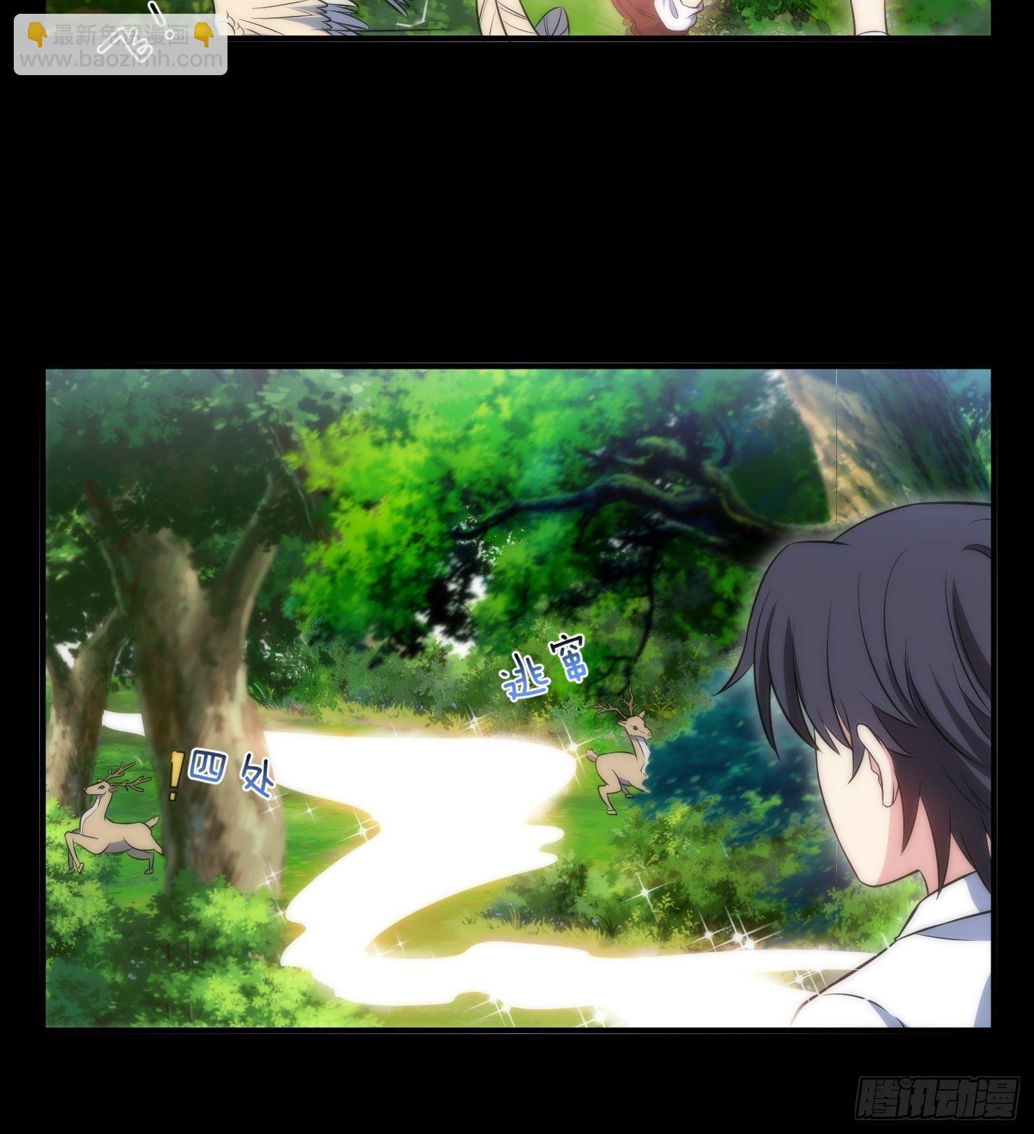 44.养男奴-第44话