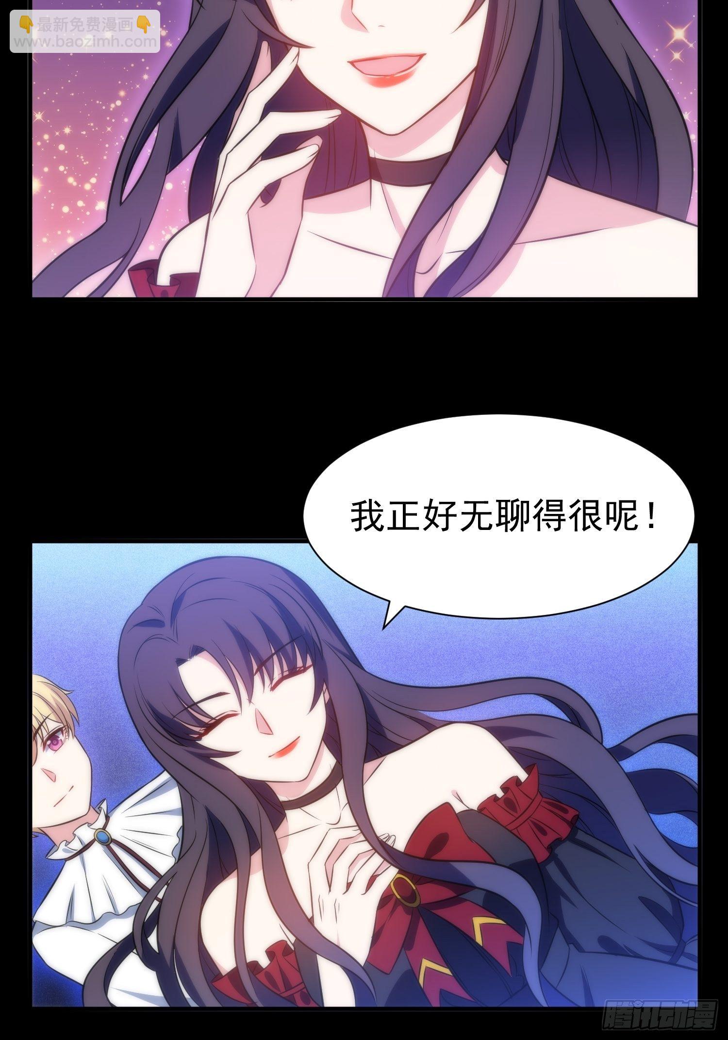 44.养男奴-第44话