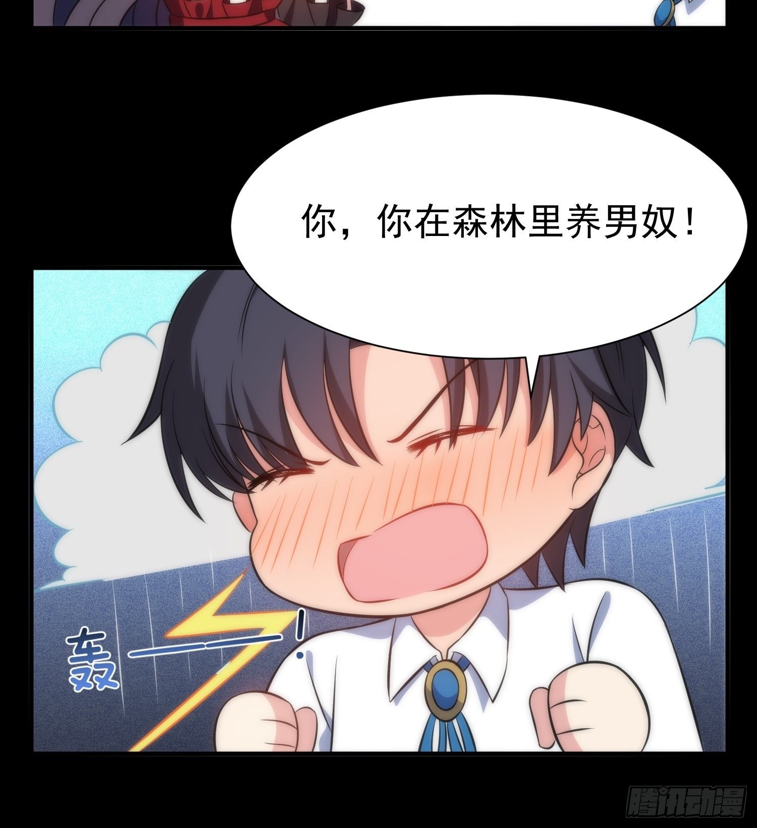 44.养男奴-第44话