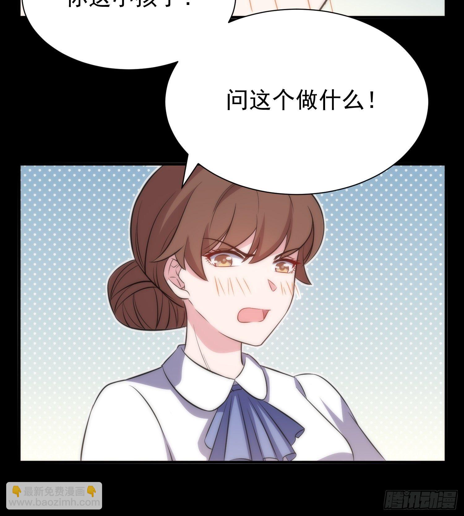 44.养男奴-第44话