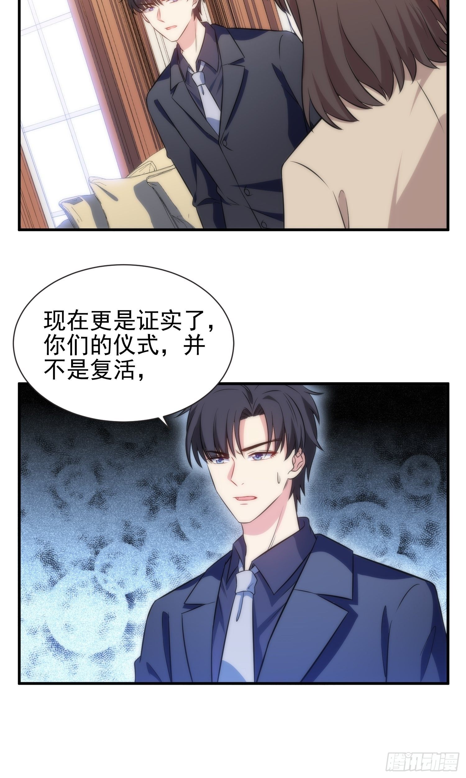 48.魔女复活术-第48话