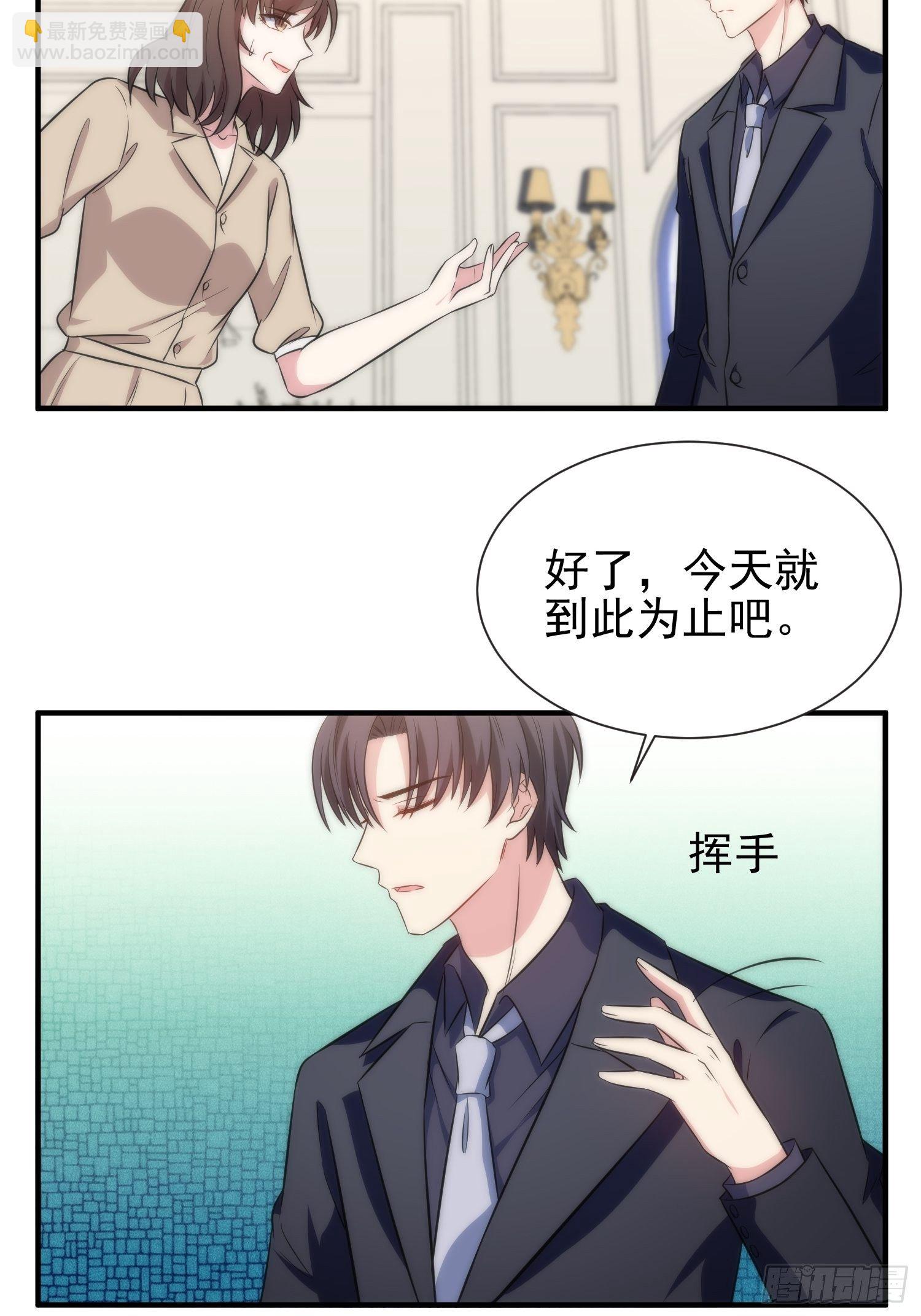 48.魔女复活术-第48话