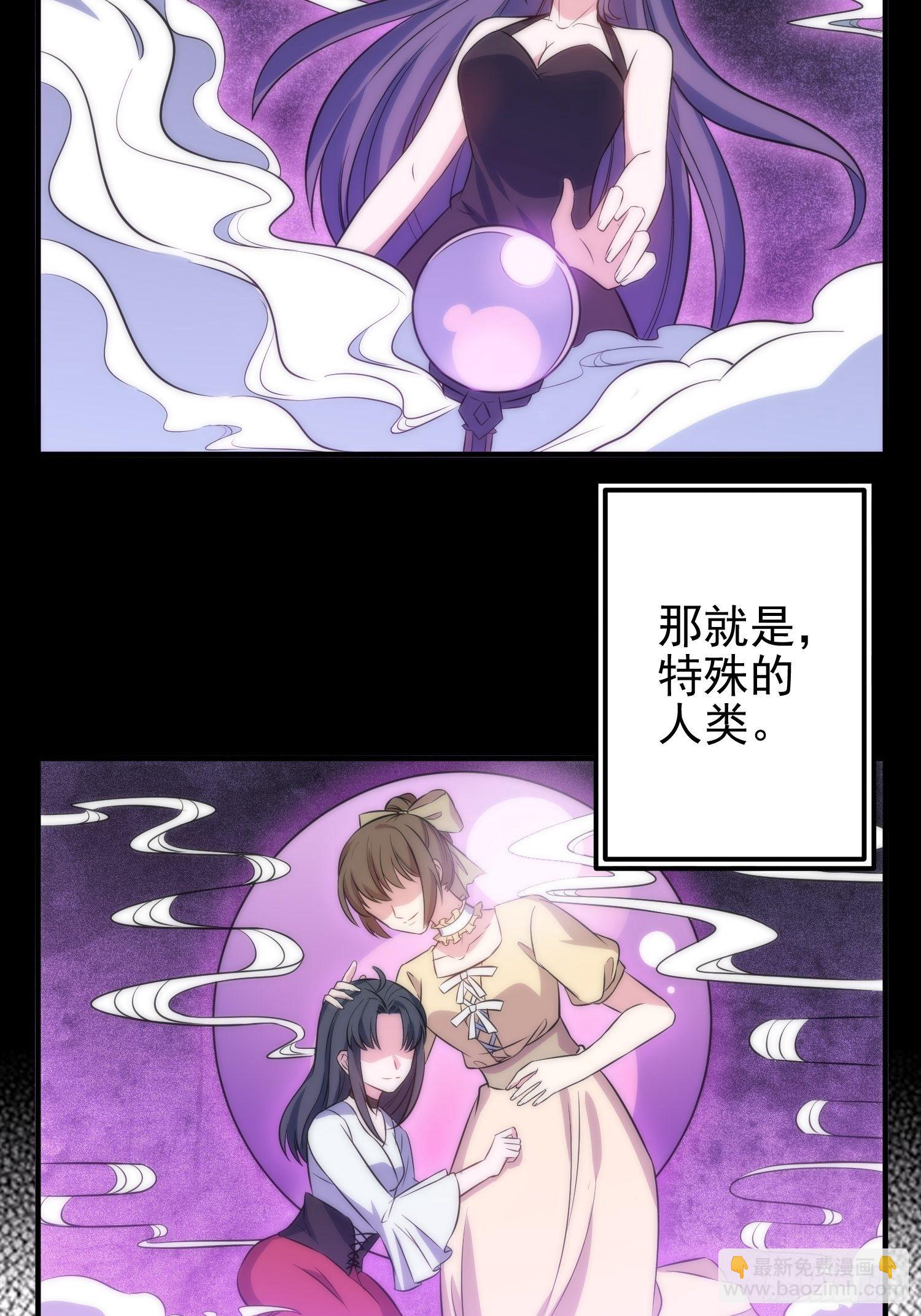 48.魔女复活术-第48话