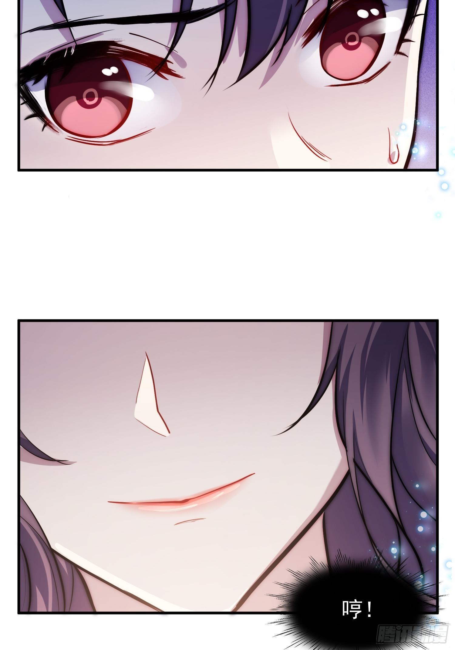 5.假意配合-第6话