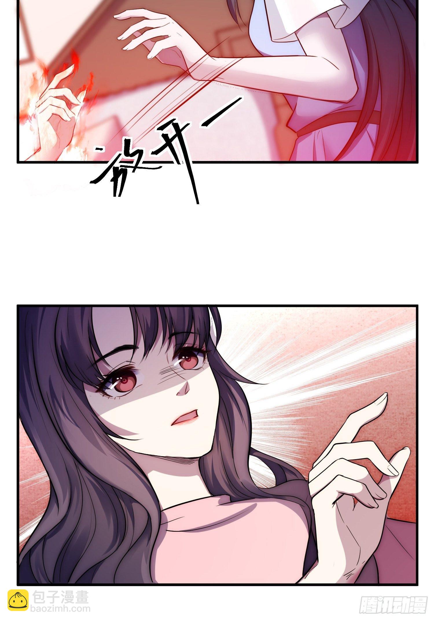 5.假意配合-第6话