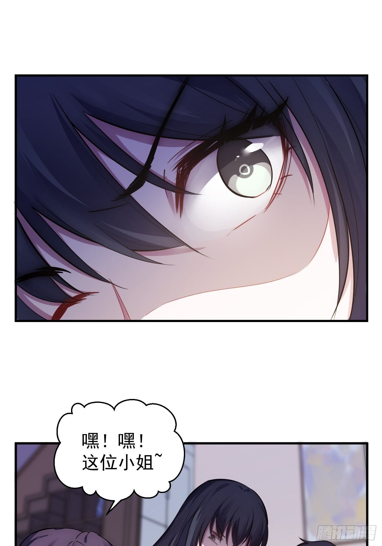 5.假意配合-第6话