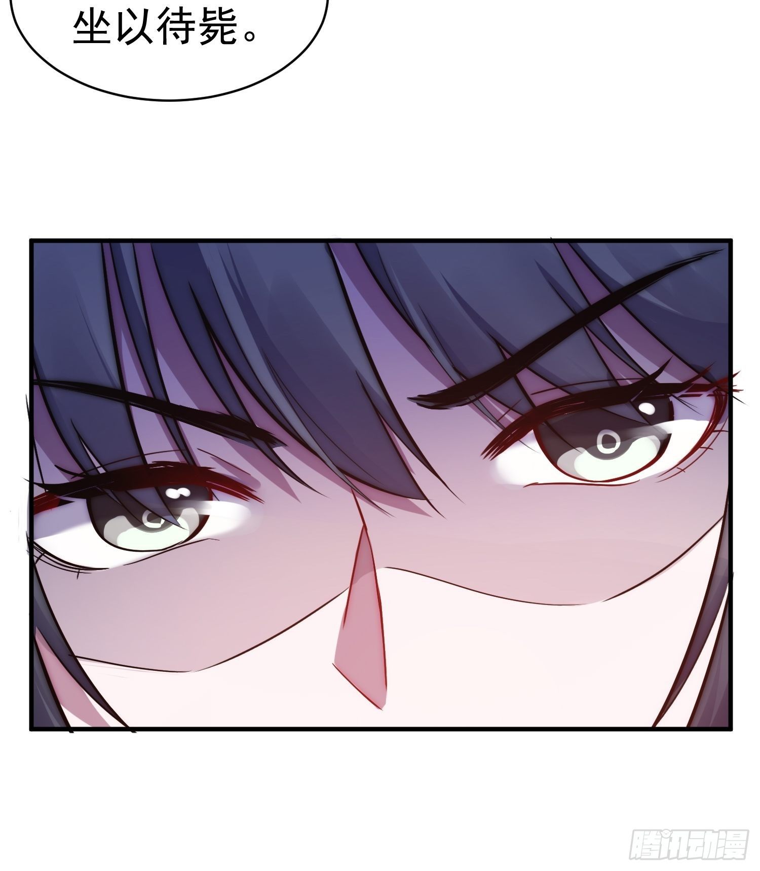 5.假意配合-第6话