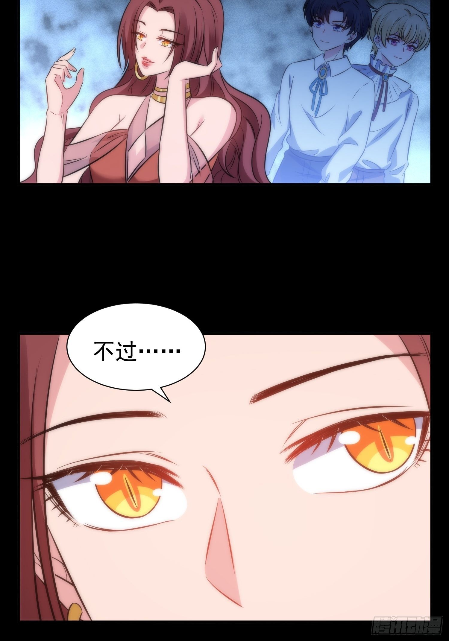 50.把儿子们还给我！-第50话