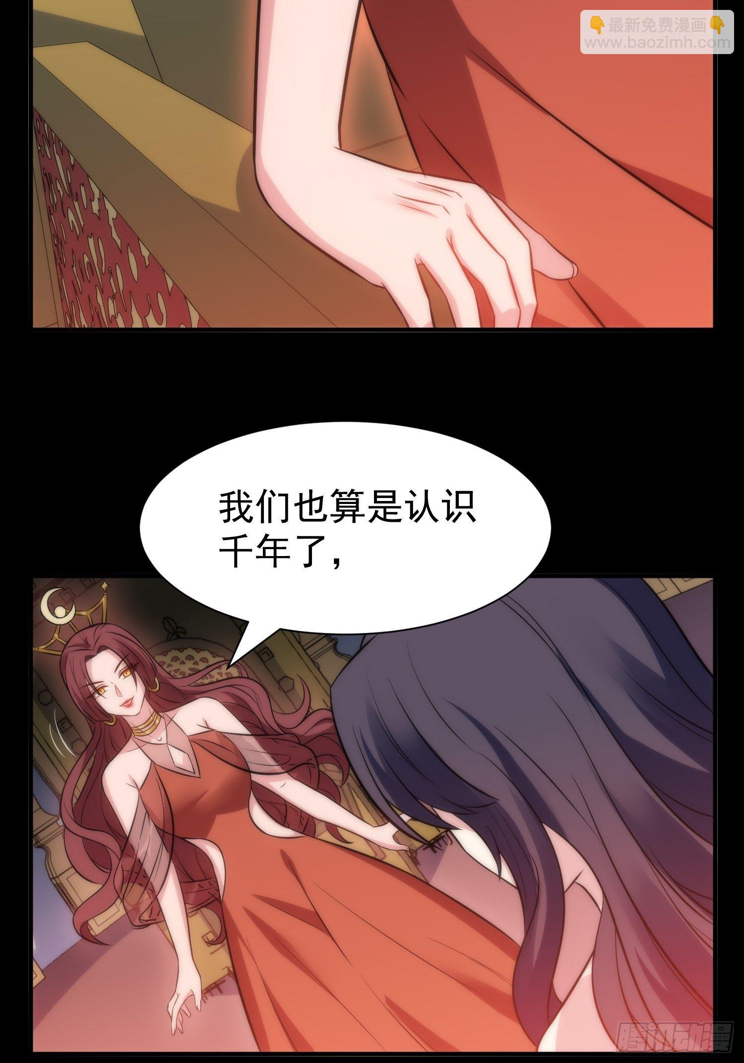 50.把儿子们还给我！-第50话