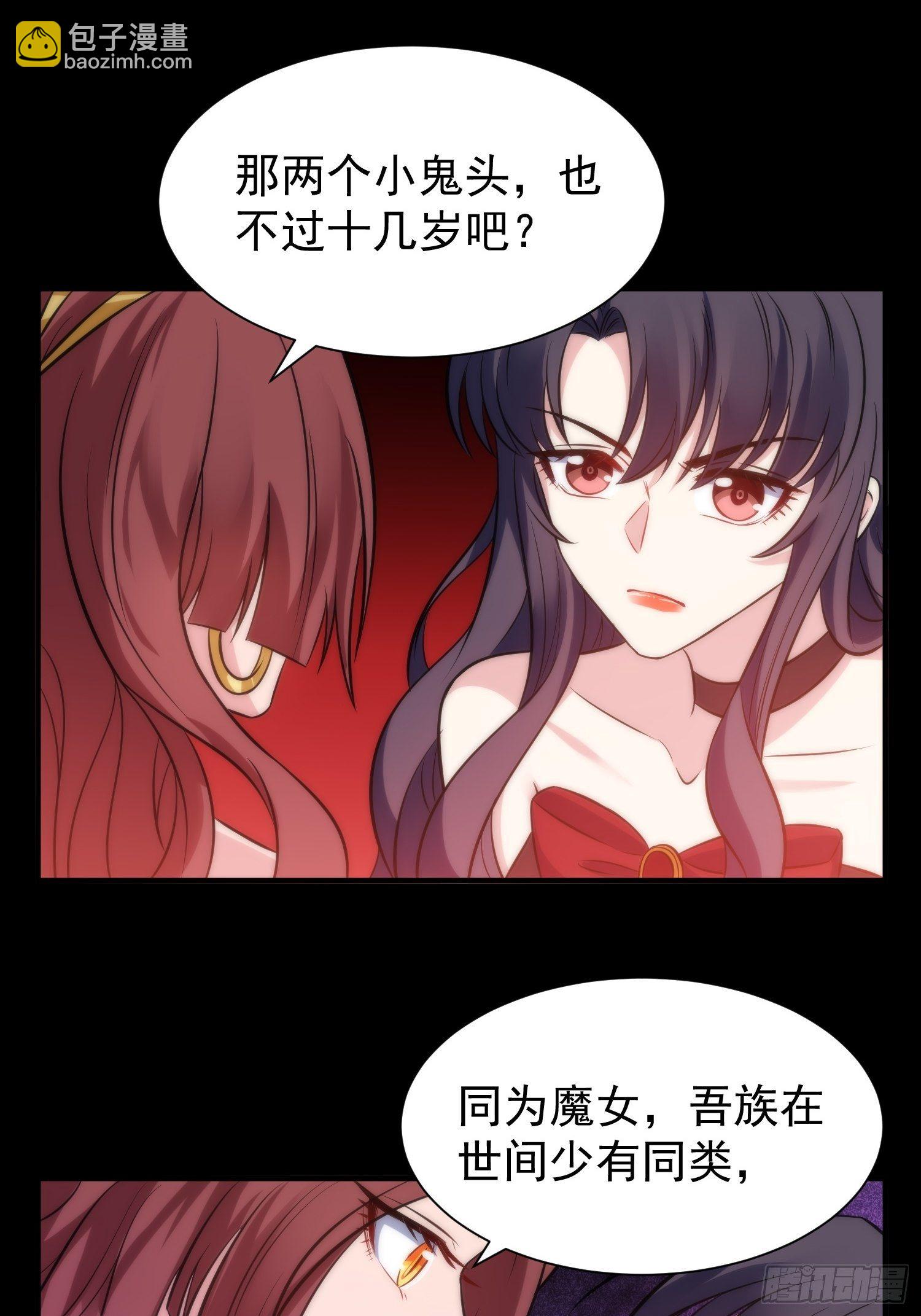 50.把儿子们还给我！-第50话