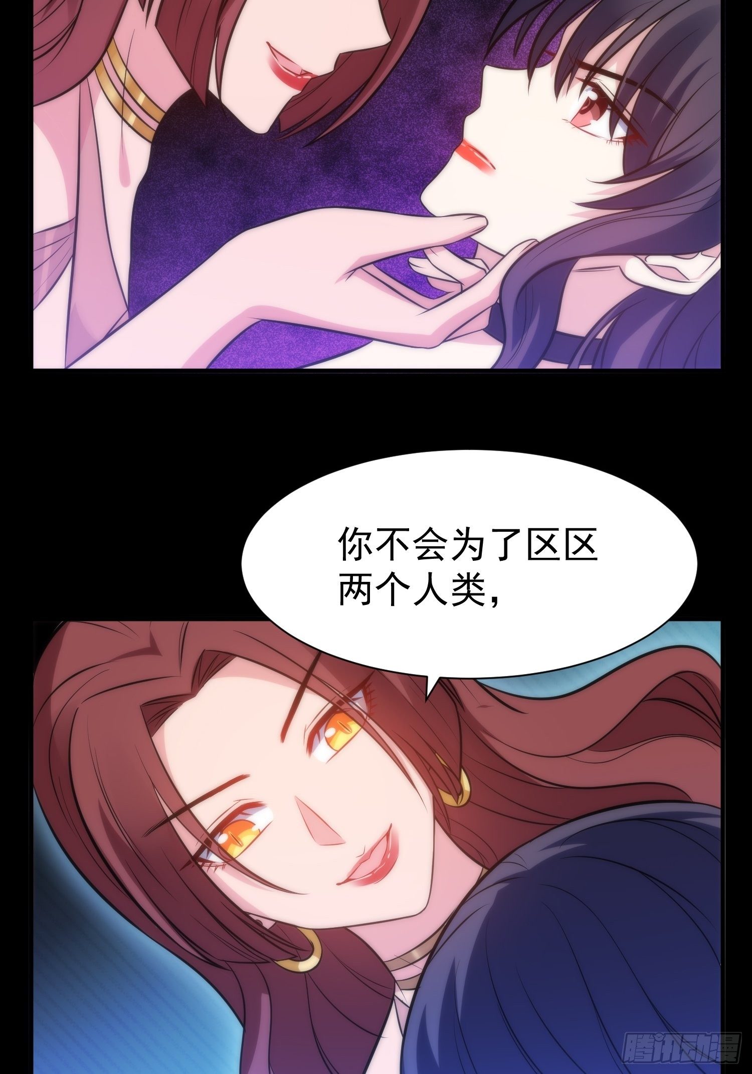 50.把儿子们还给我！-第50话