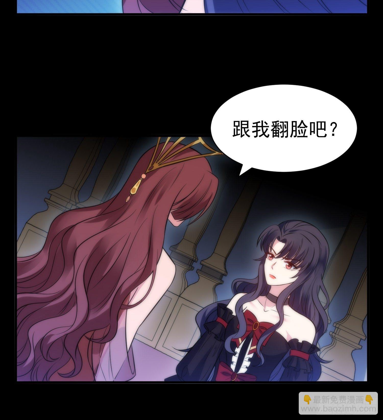 50.把儿子们还给我！-第50话