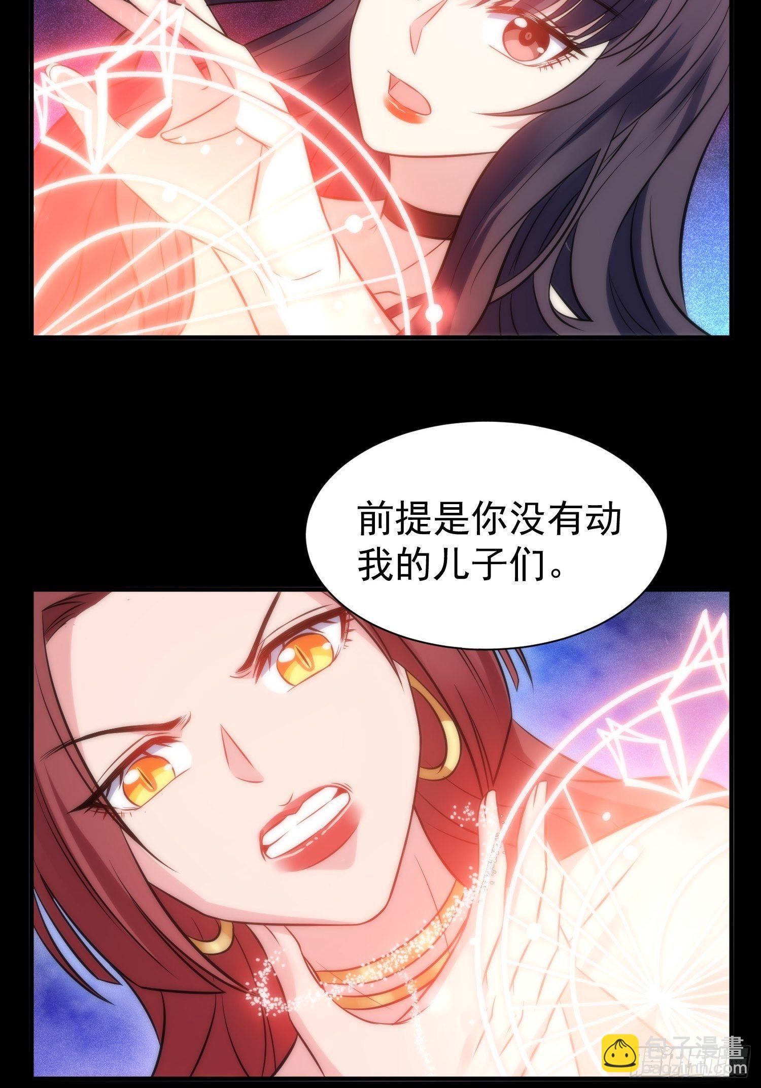 50.把儿子们还给我！-第50话