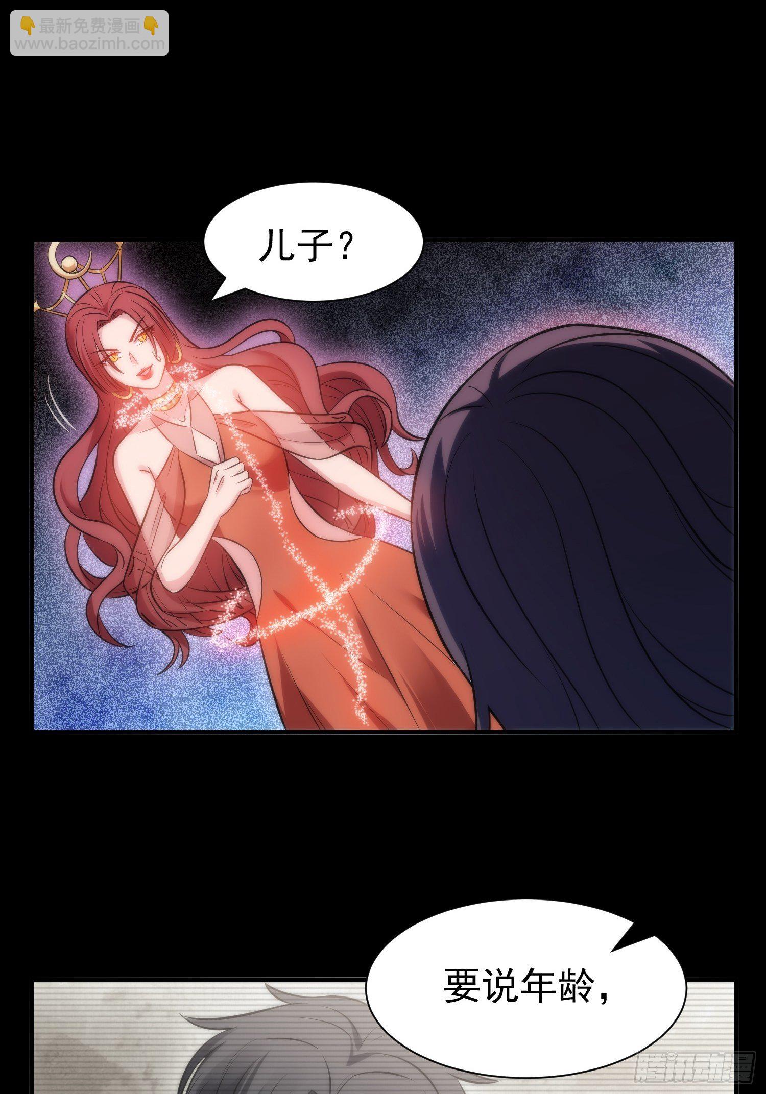 50.把儿子们还给我！-第50话