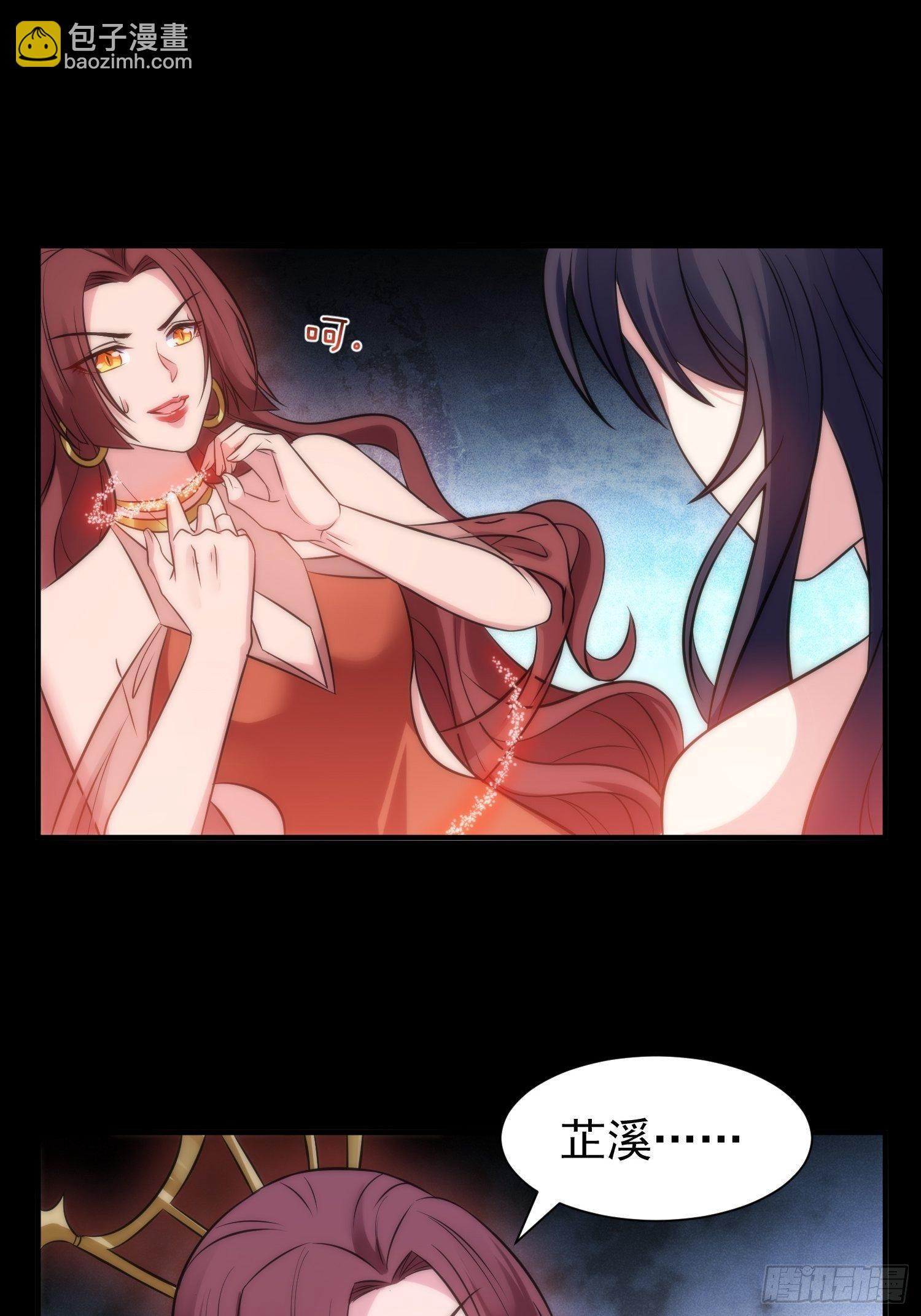 50.把儿子们还给我！-第50话