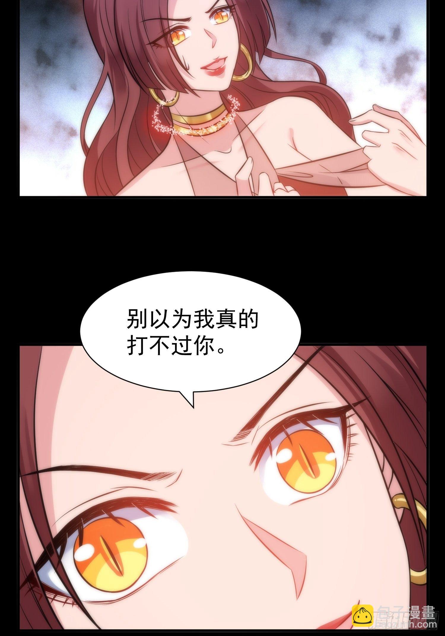 50.把儿子们还给我！-第50话