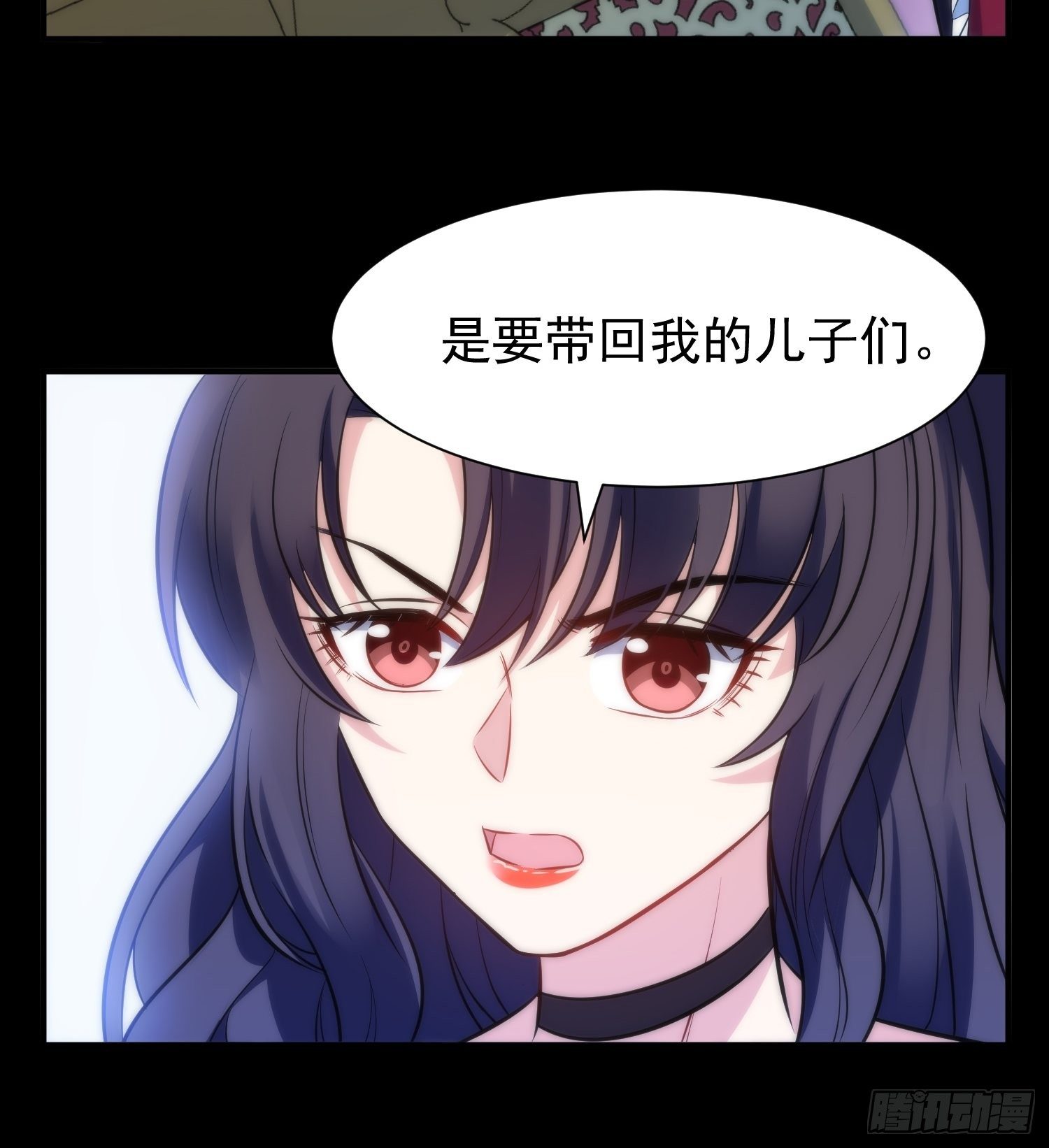 50.把儿子们还给我！-第50话