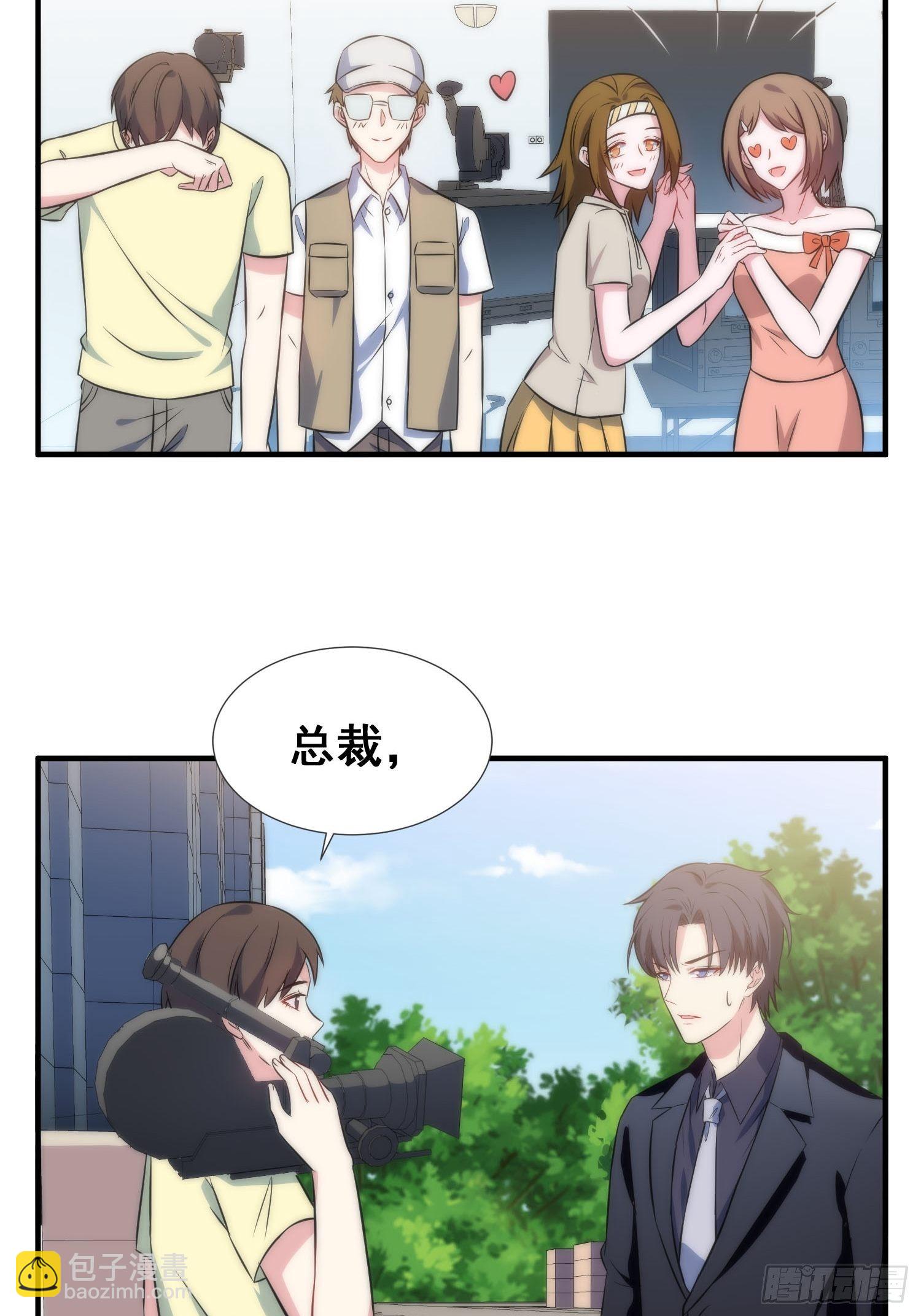 52.整蛊独孤尘风-第52话