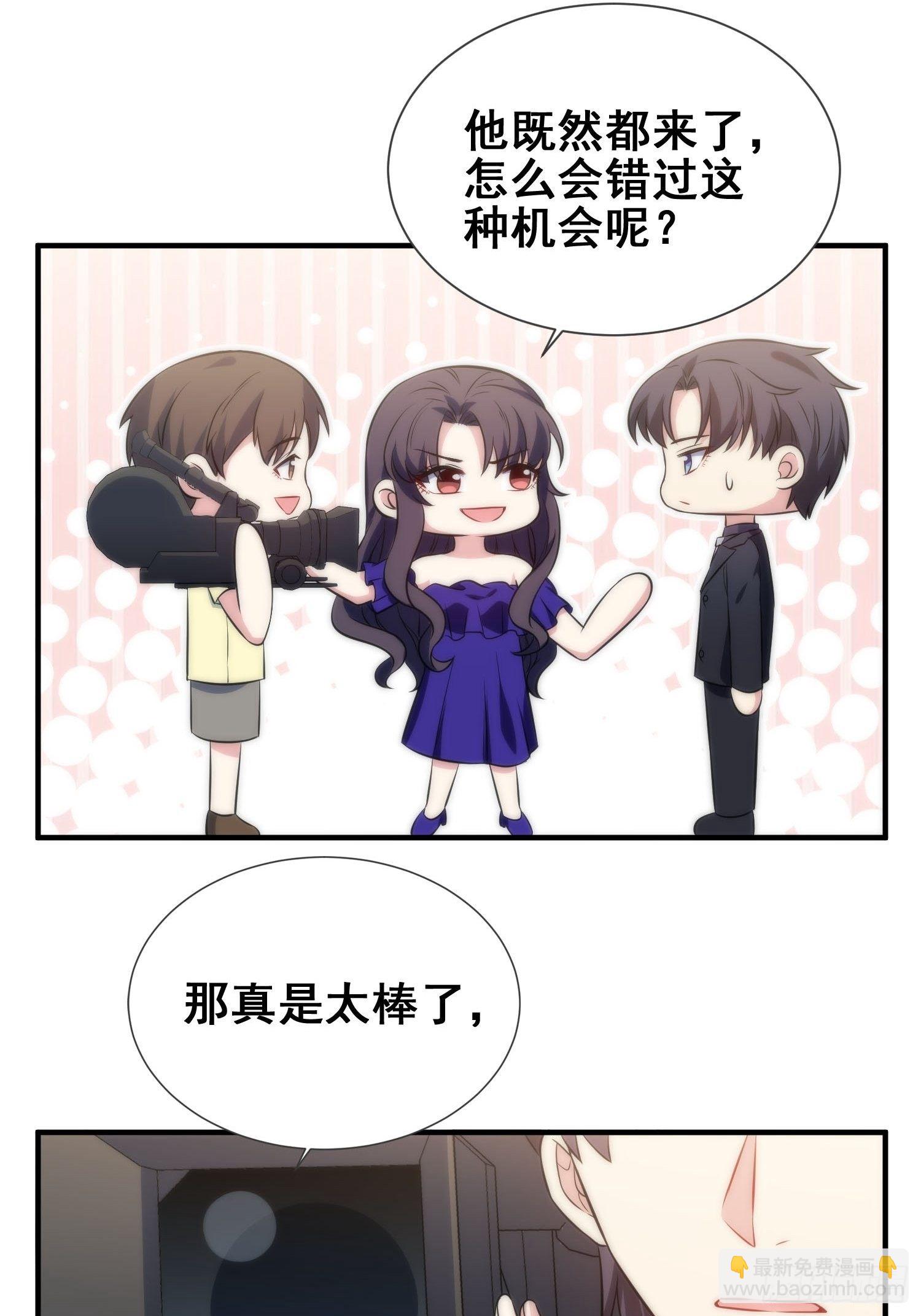 52.整蛊独孤尘风-第52话